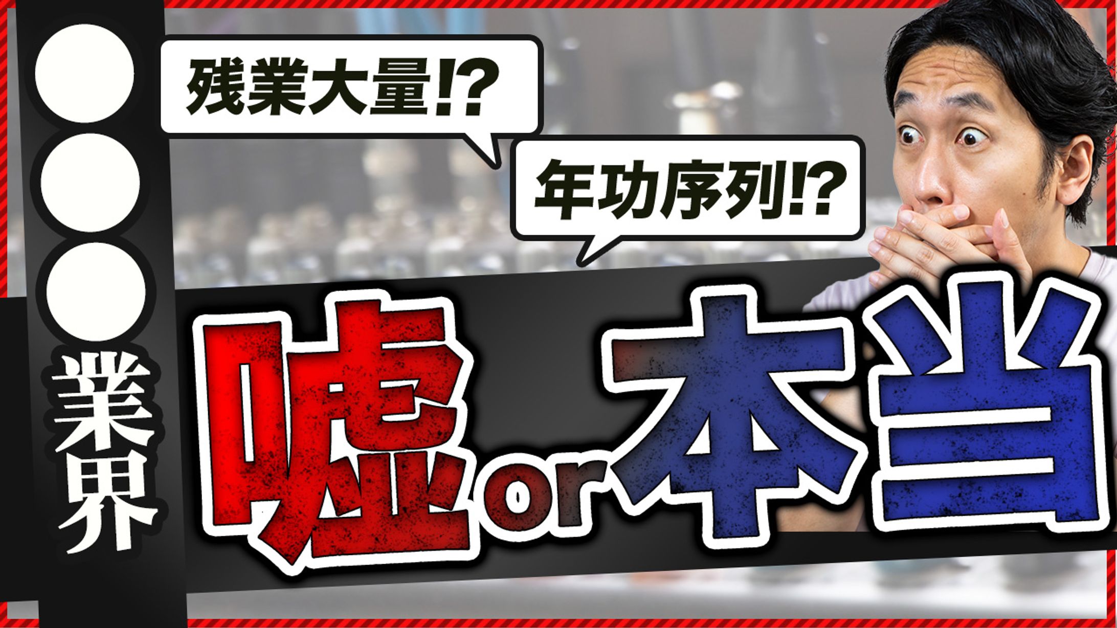 ビジネス系サンプル①-1