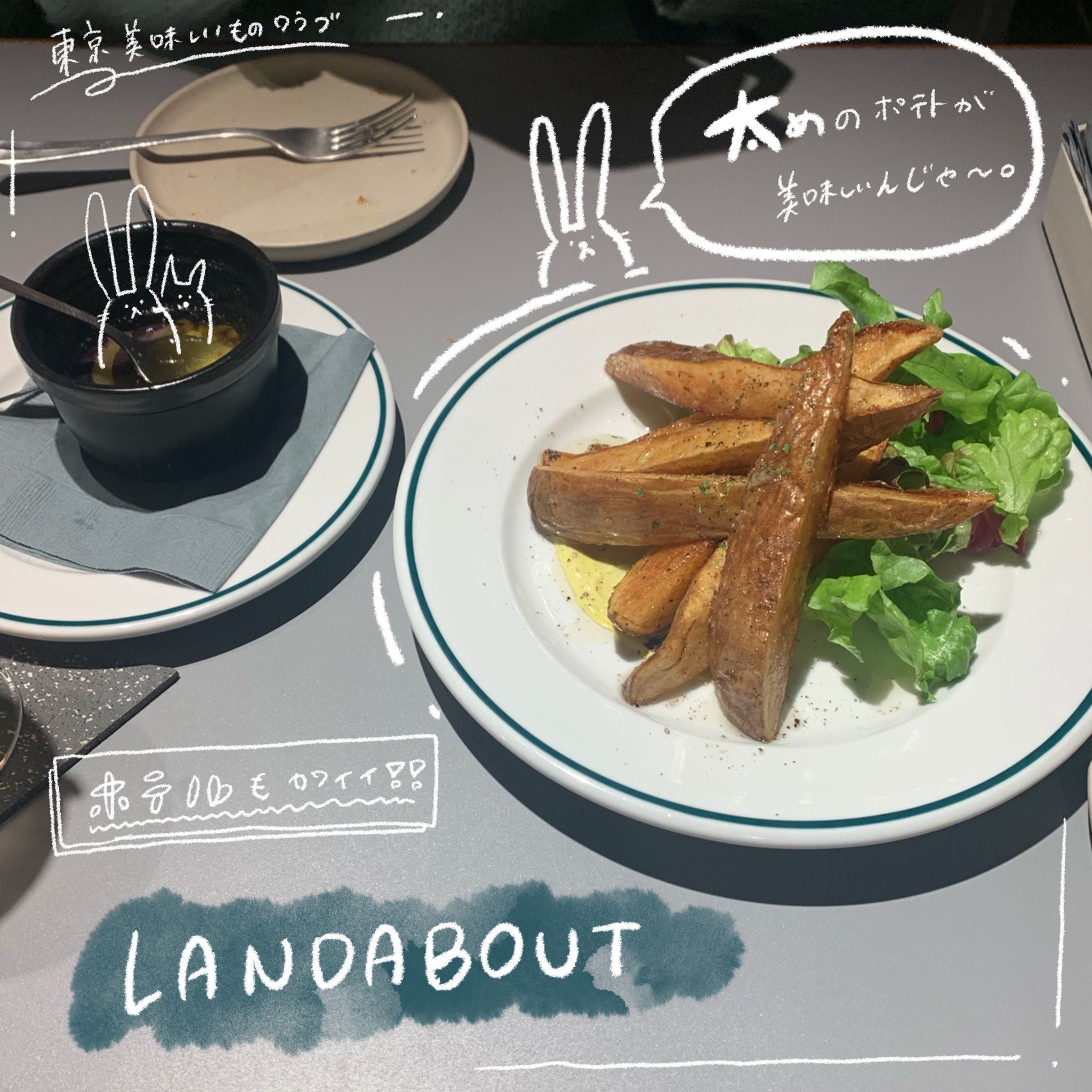 LANDABOUT 手書きイラスト-1