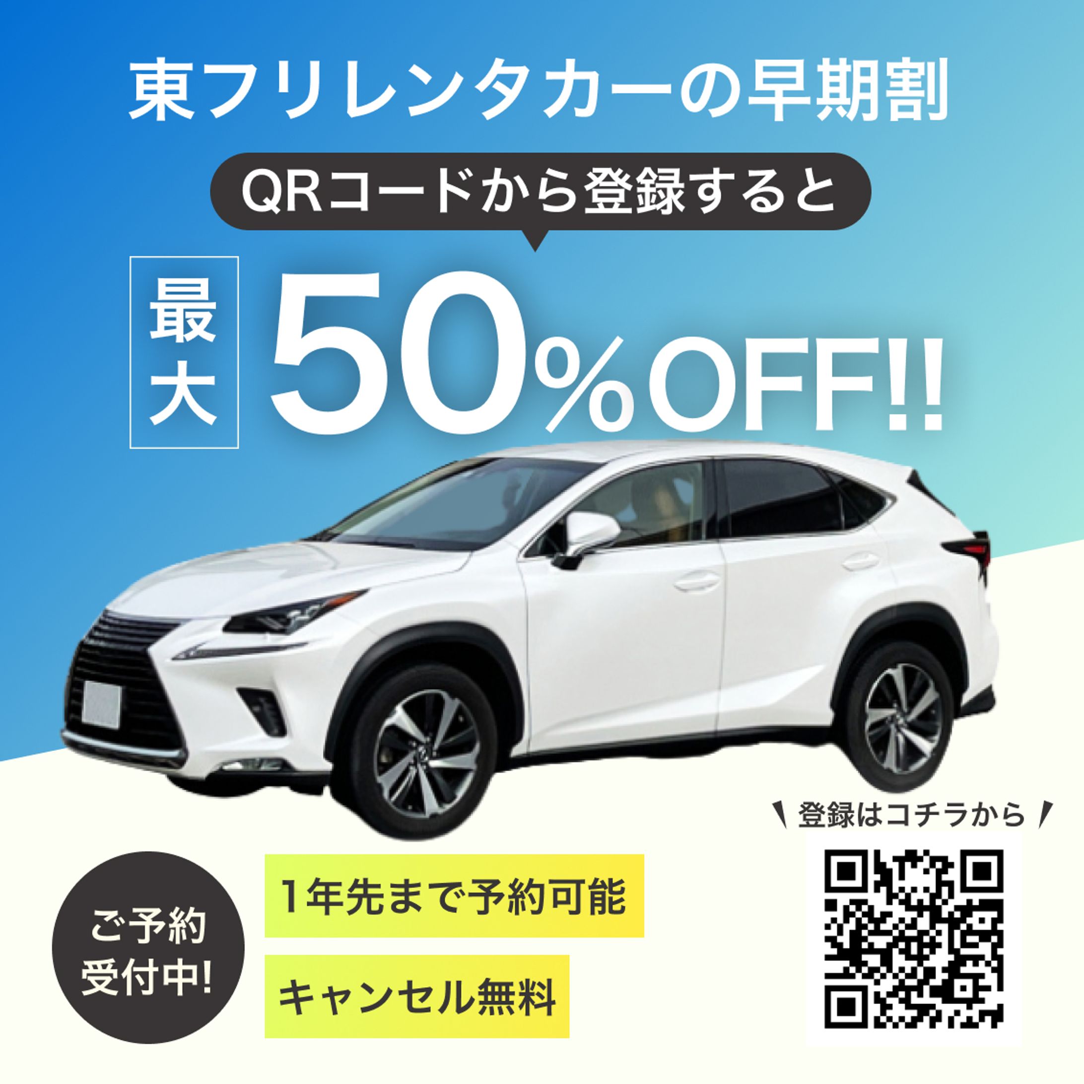 タクシーステッカー-1