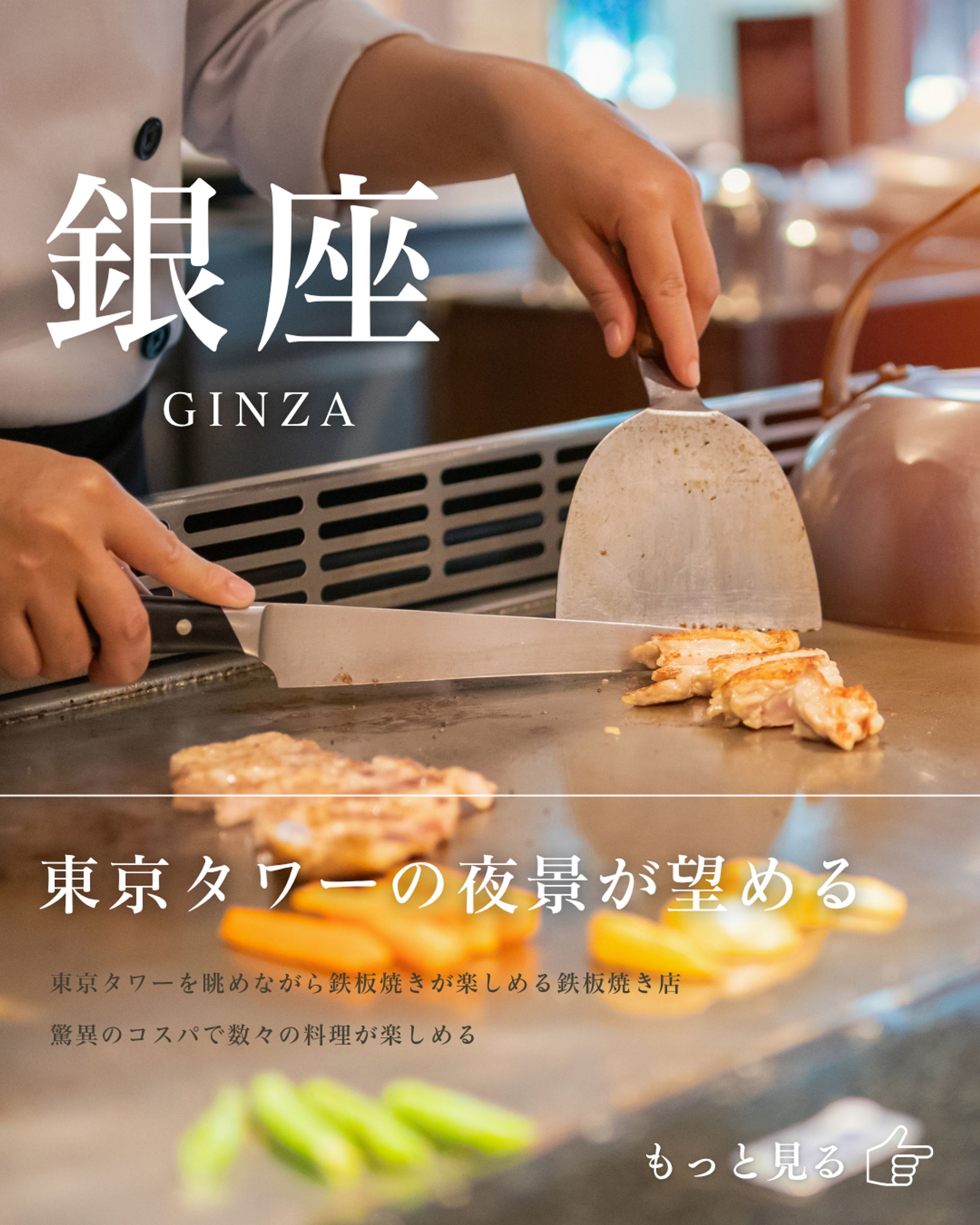 【自主制作】グルメのInstagram投稿デザイン-1