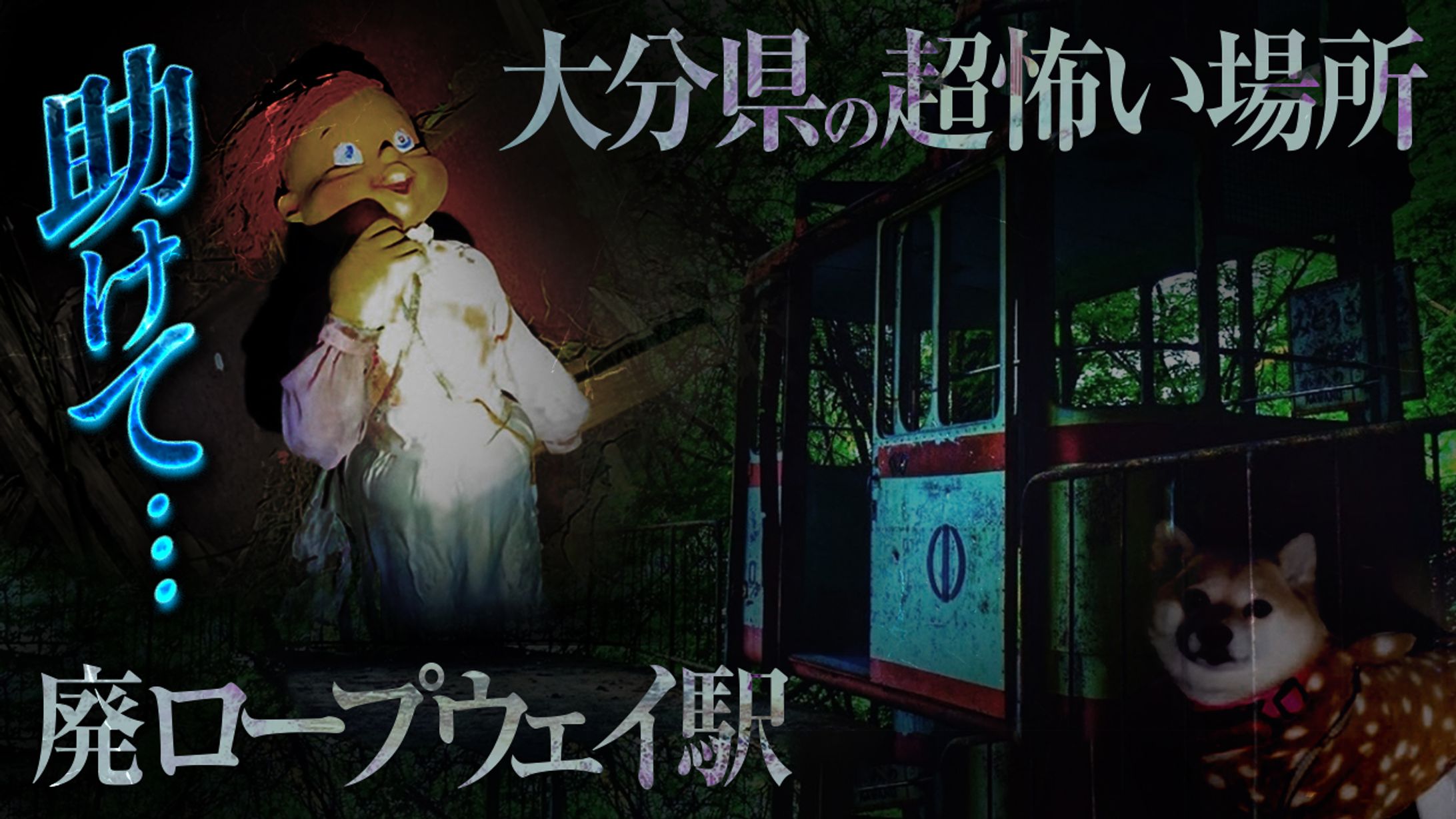 【サムネイル】真夜中の散歩 様-1