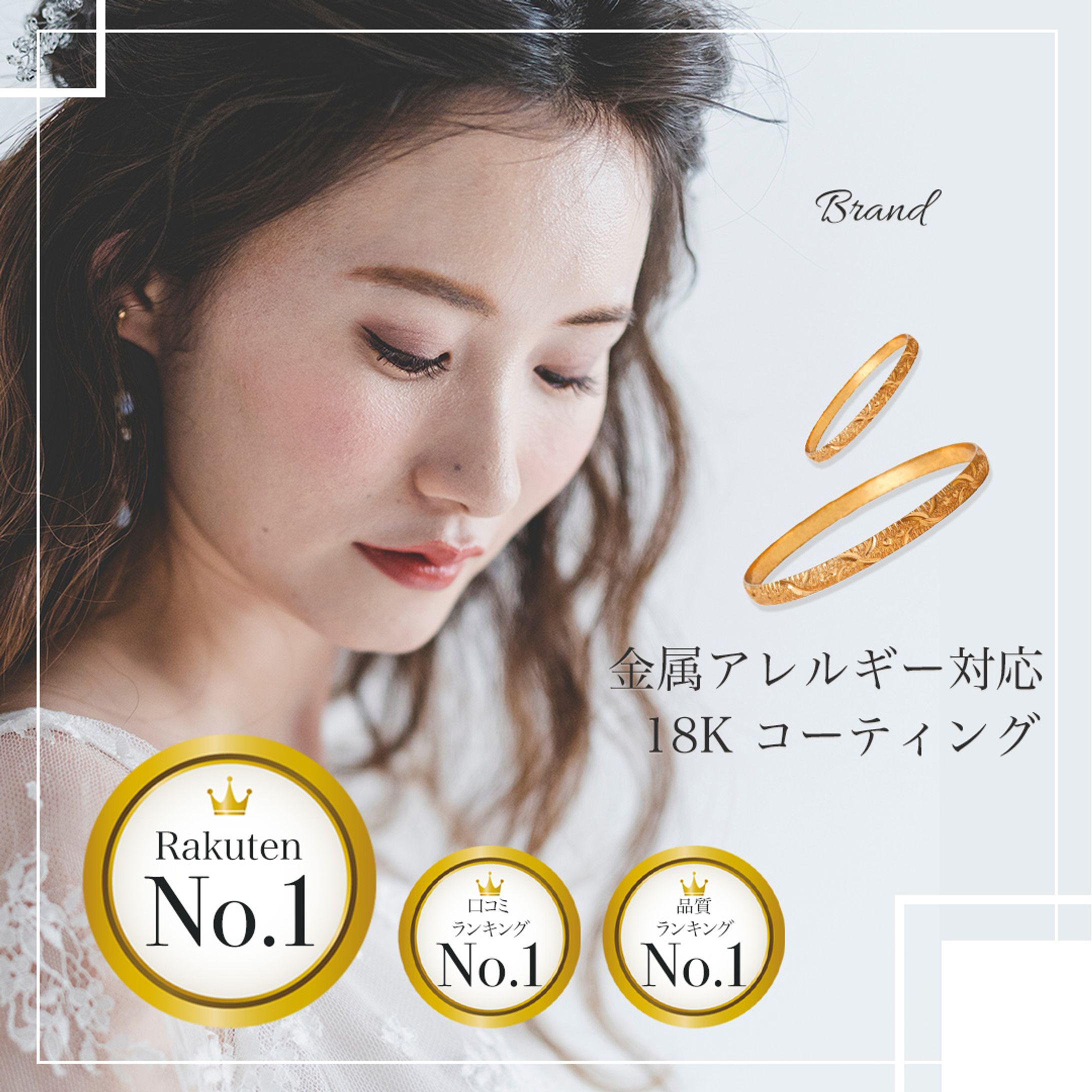 ECサイト向け商品画像-1
