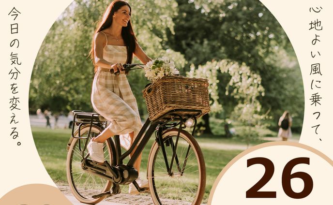 remieu　自転車　バナー