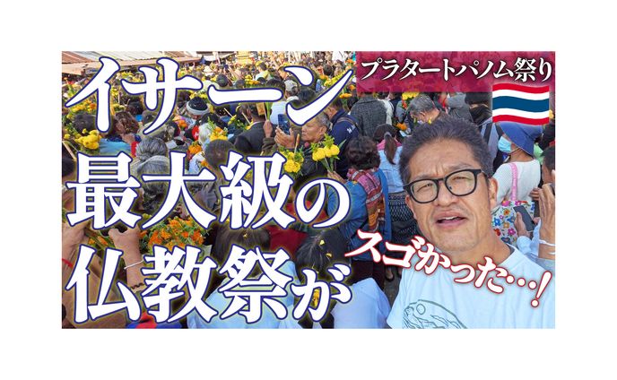 サムネイル（YouTube:納品実績）