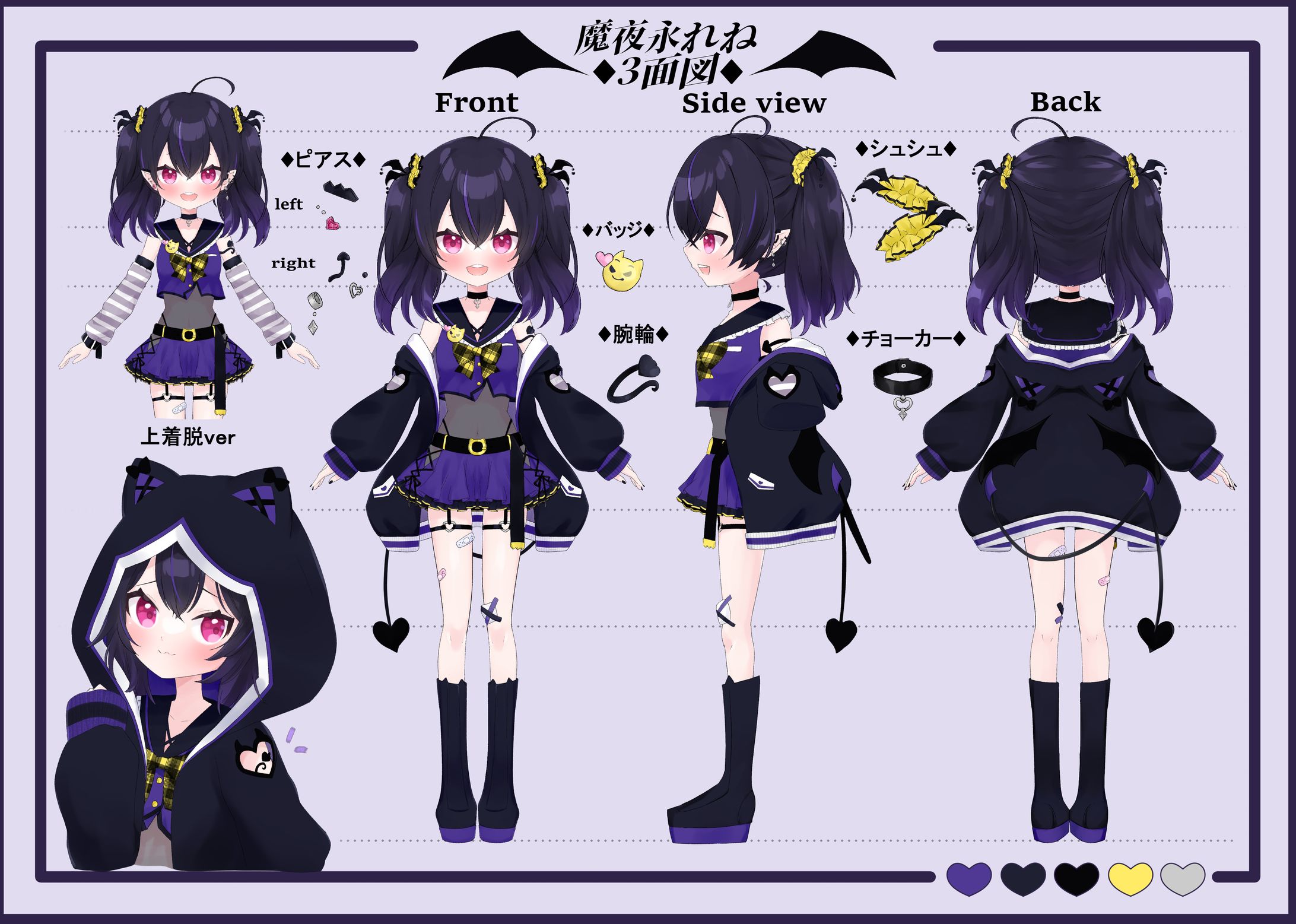 【commission】魔夜永れね様-1