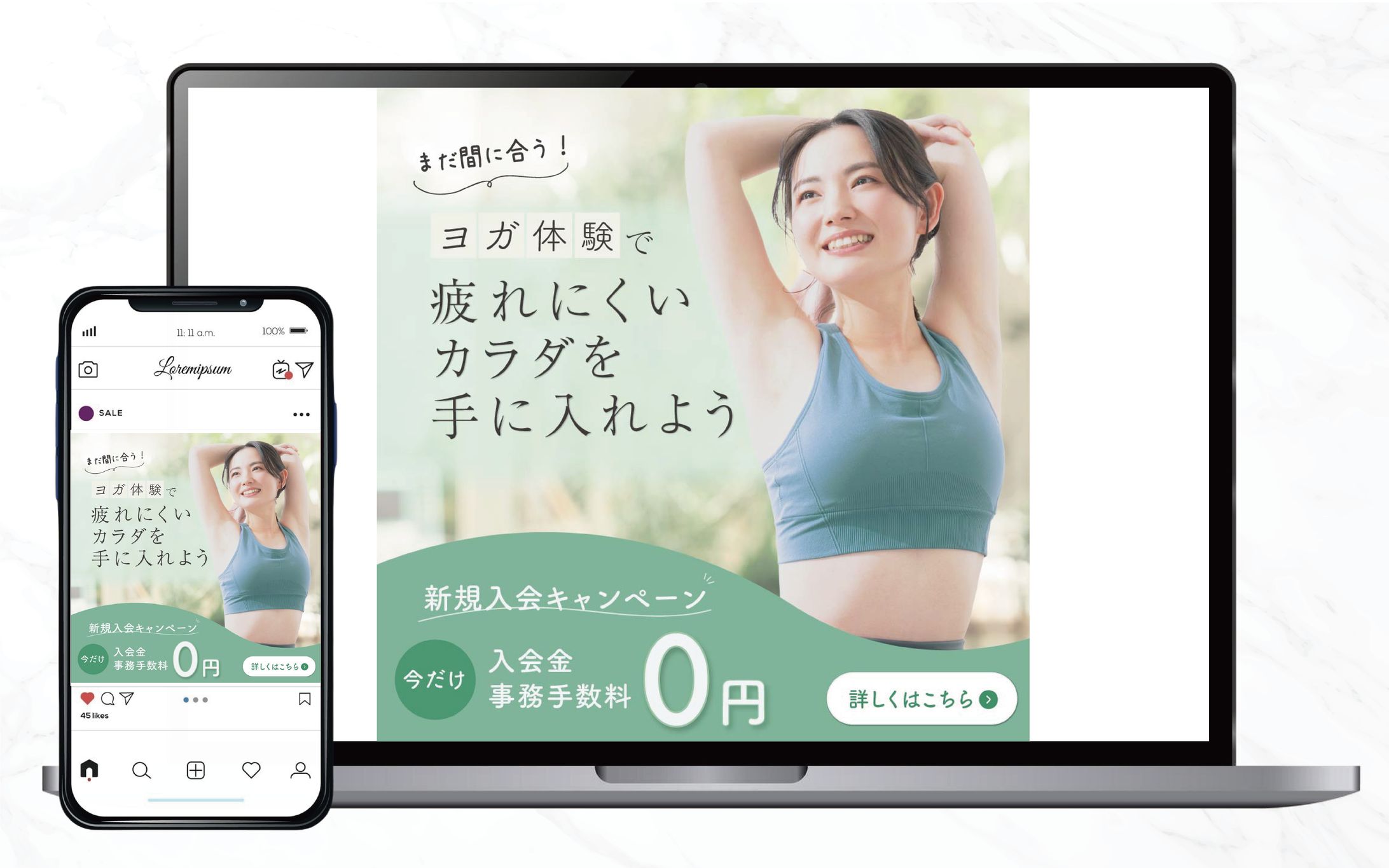 ヨガバナー｜疲れにくいカラダを手に入れよう-1