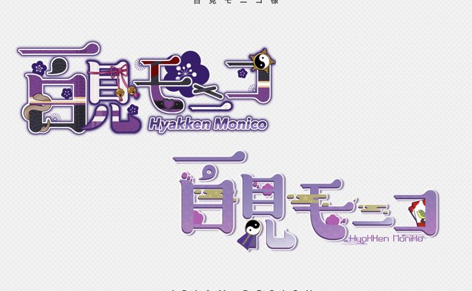 百見モニコ様 / LOGO DESIGN