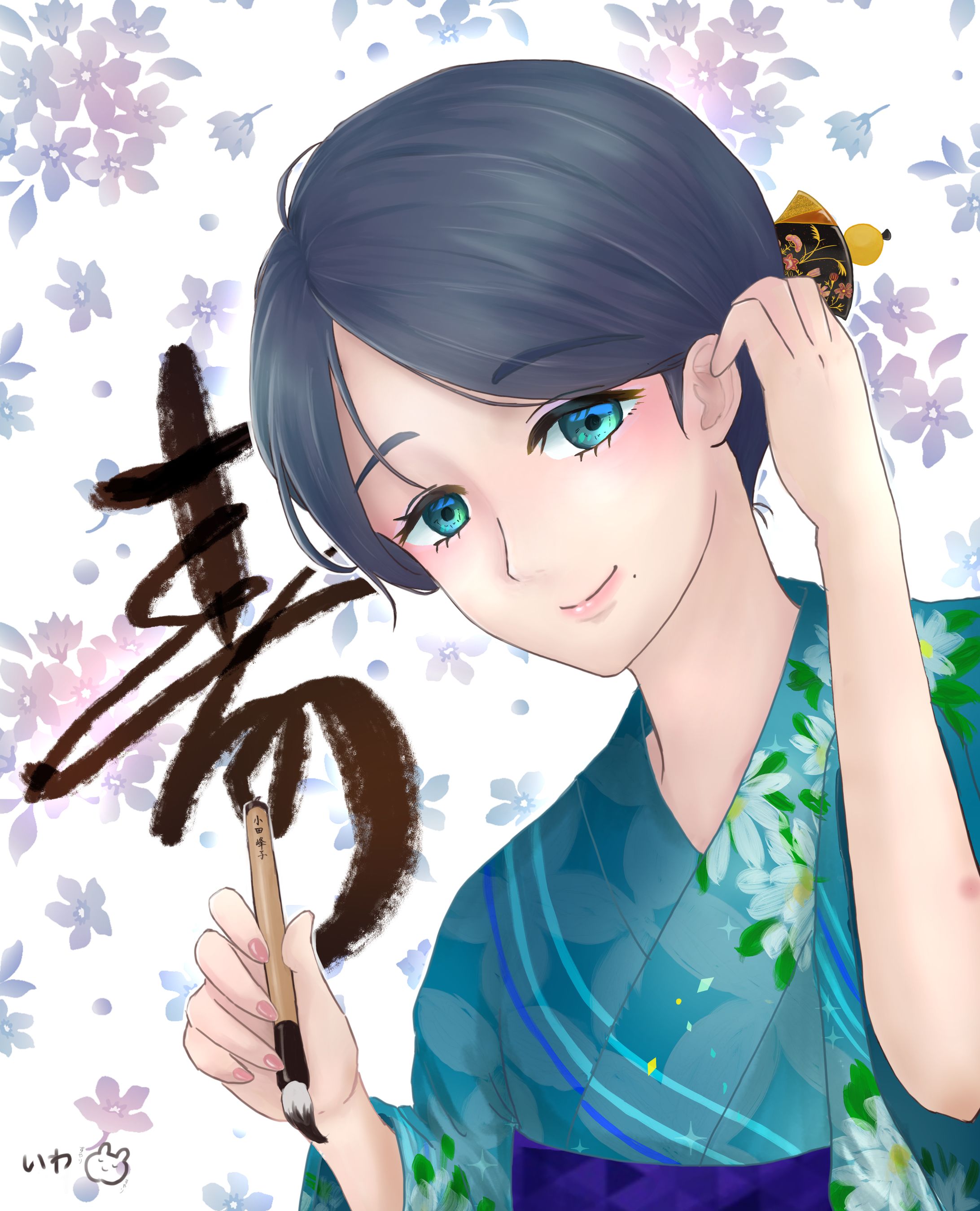 小田 峰子FA-1