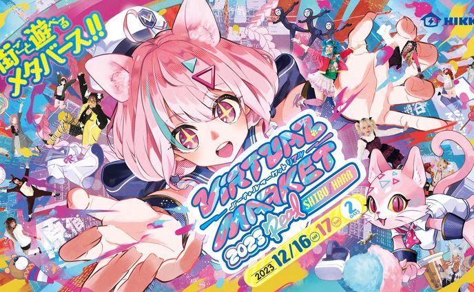 tv出演、ディレクション