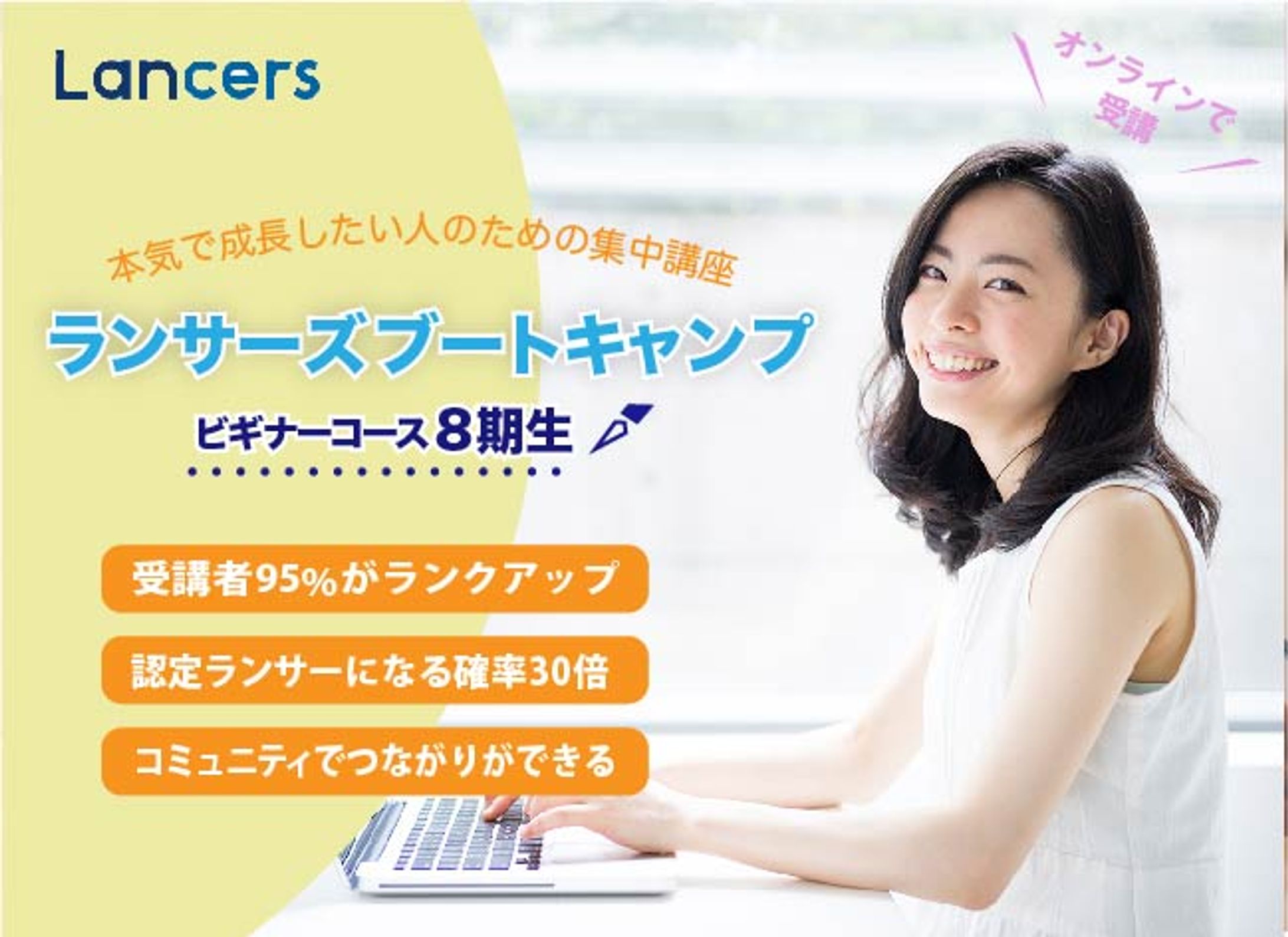 業種：クラウドソーシング-1