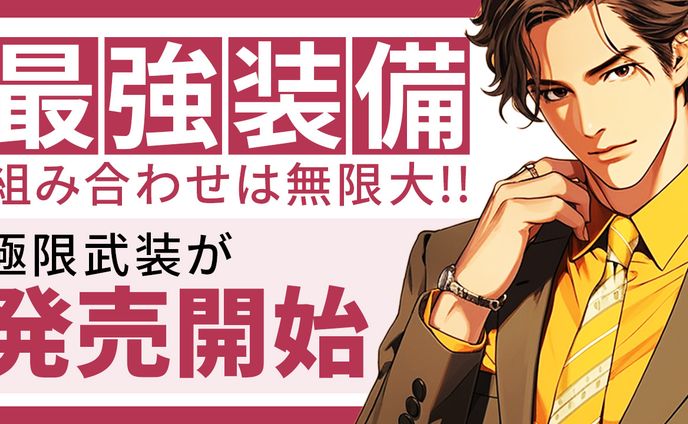 🤍 シンプル系、ミキシング