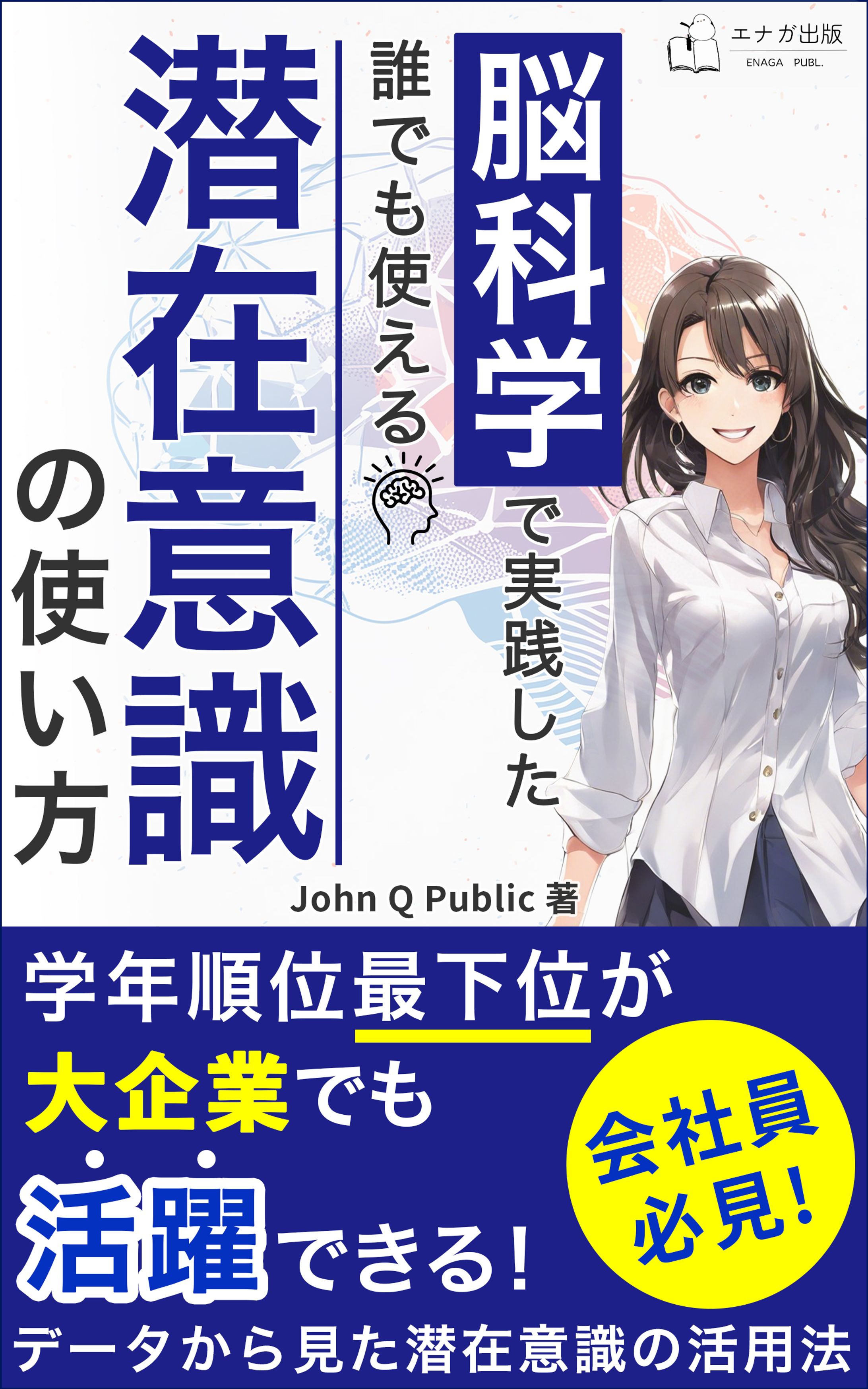 電子書籍表紙デザイン-1
