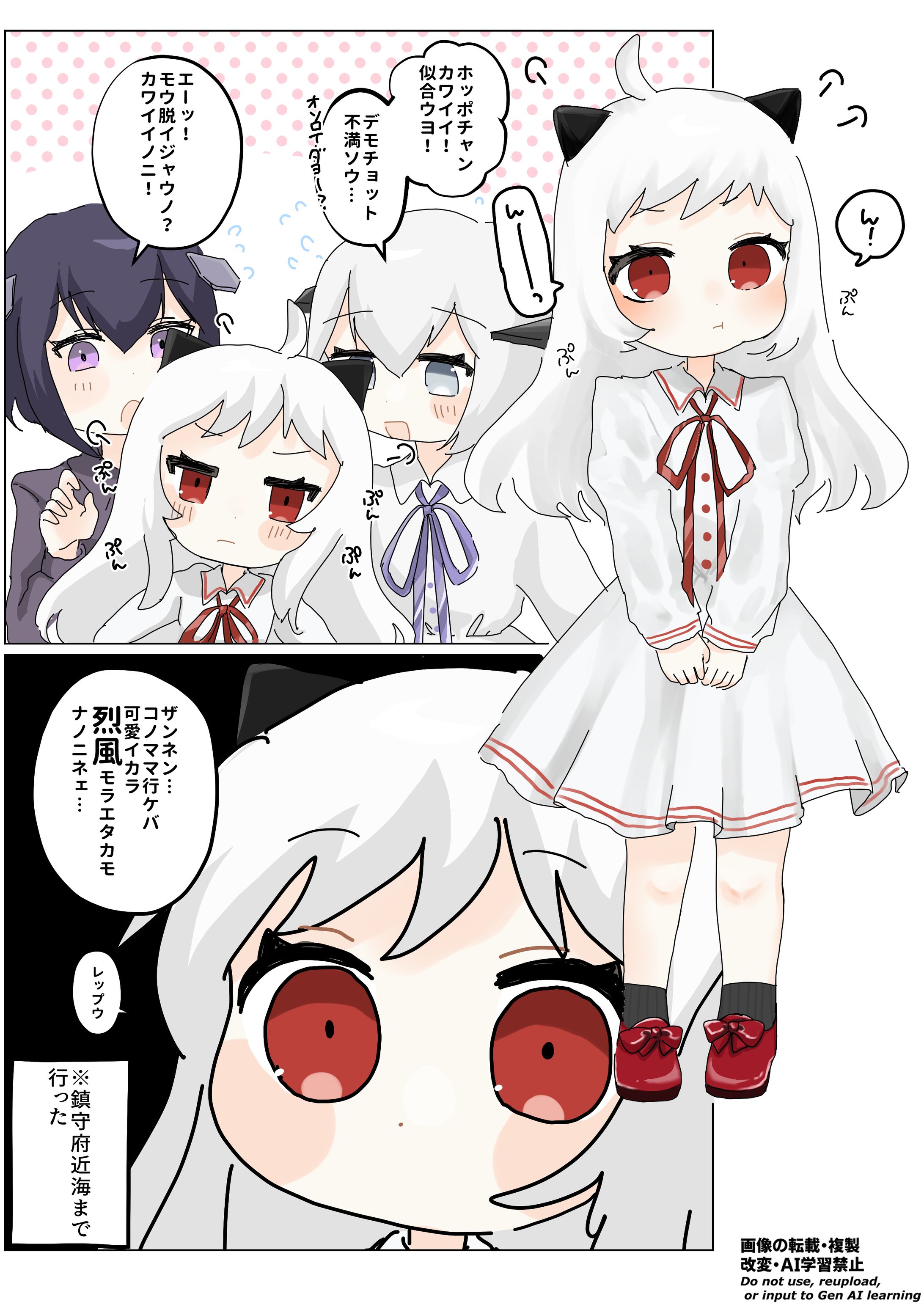 【艦これ】フルカラーコミック-1