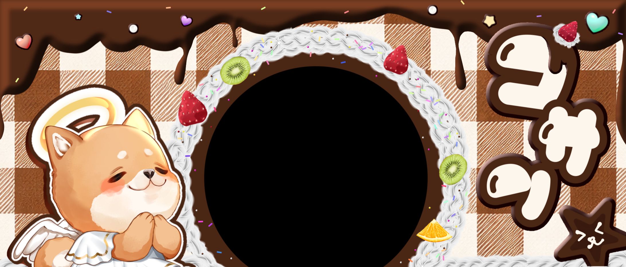 あむあむ様 IRIAM古参ヘッダー-1