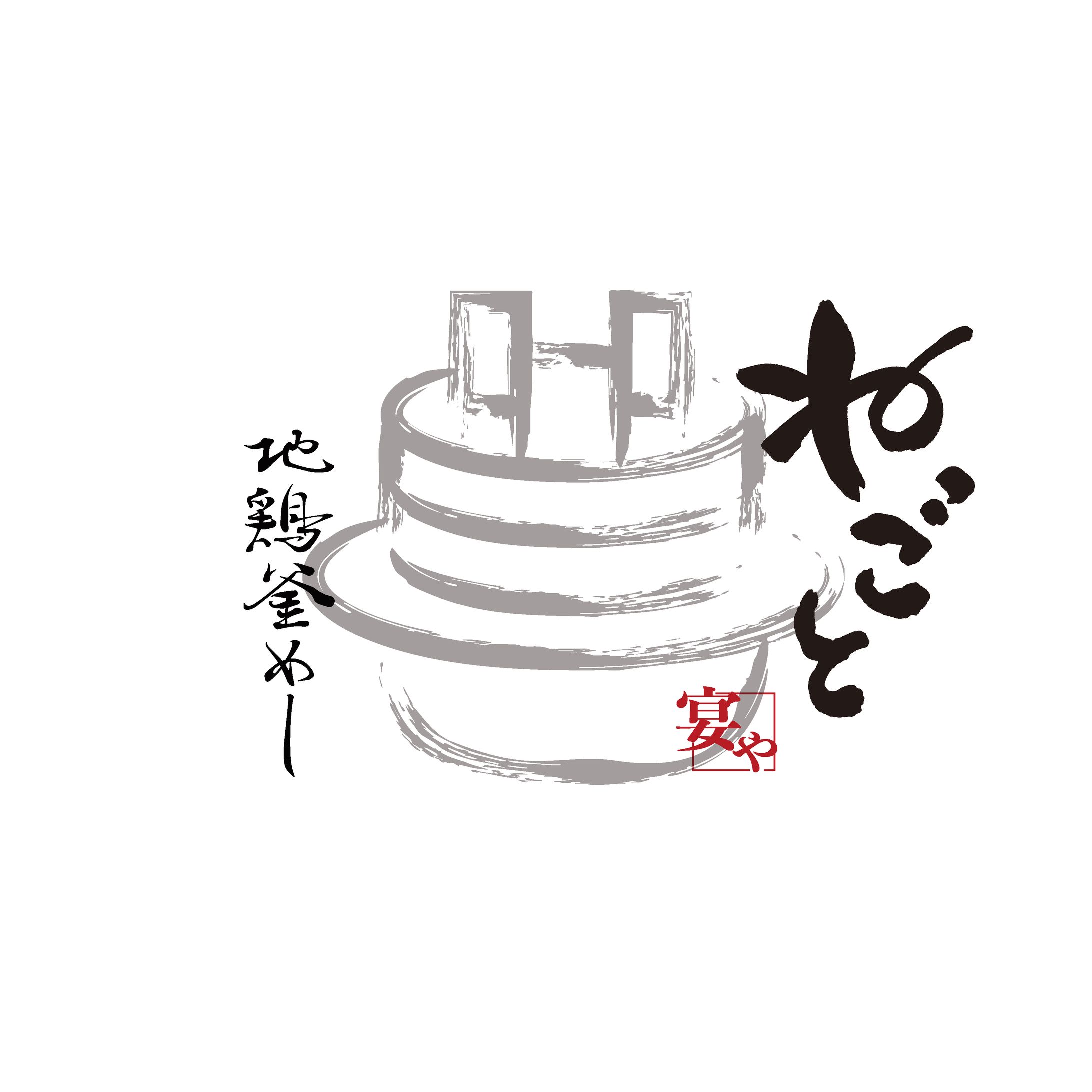 飲食店　ロゴ-1