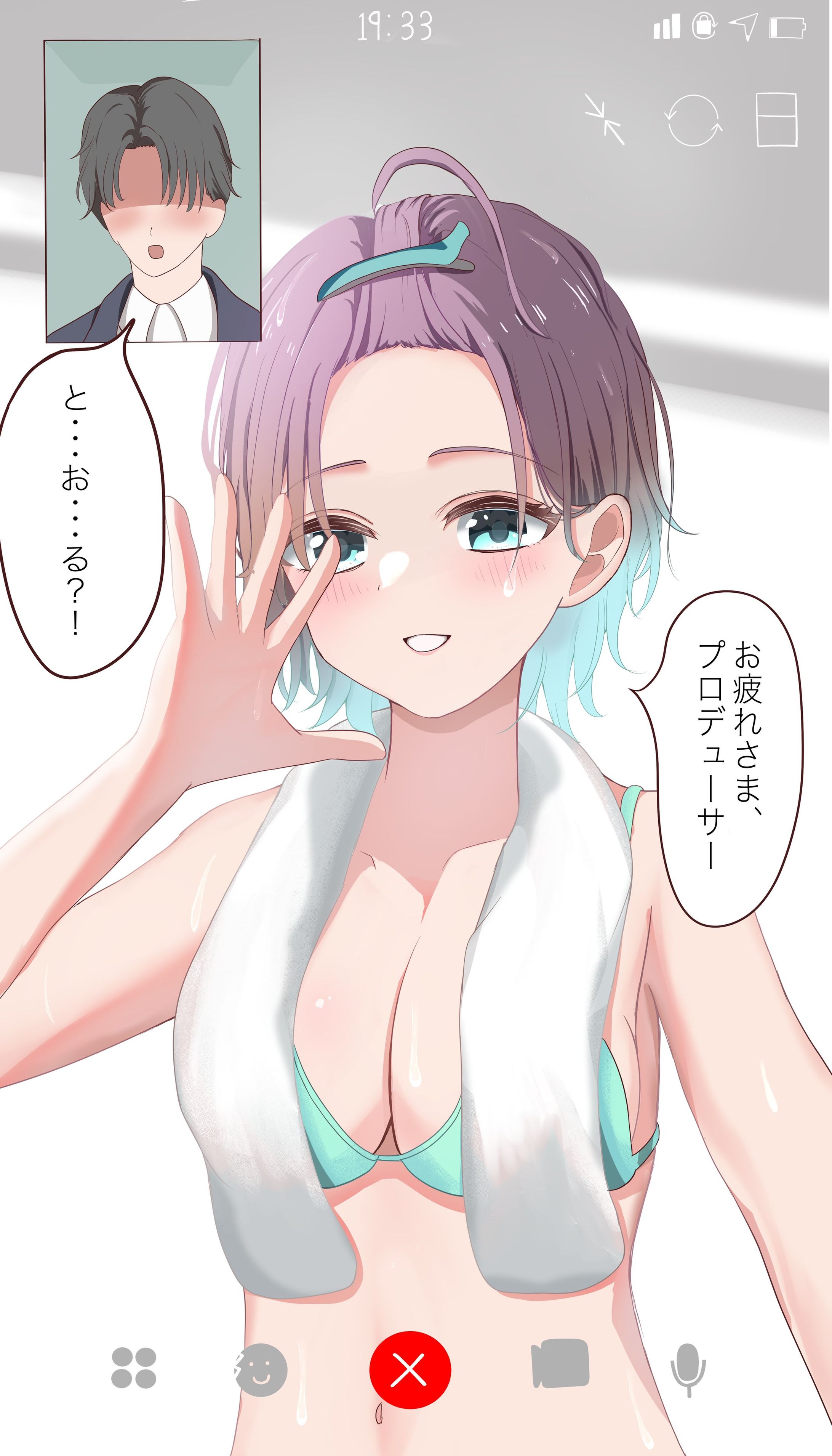 透とテレビ電話-1