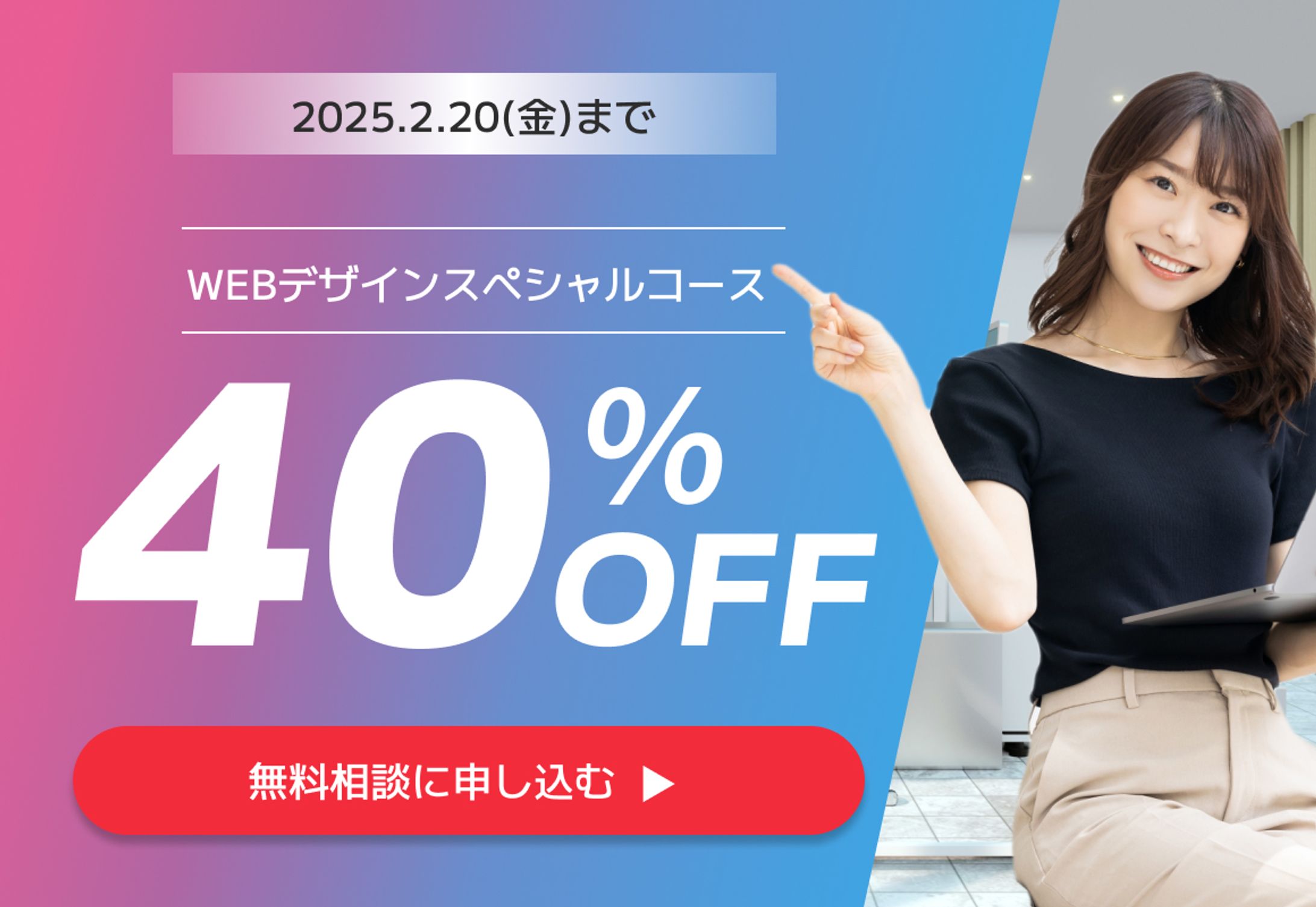 ビジネス系バナー-1