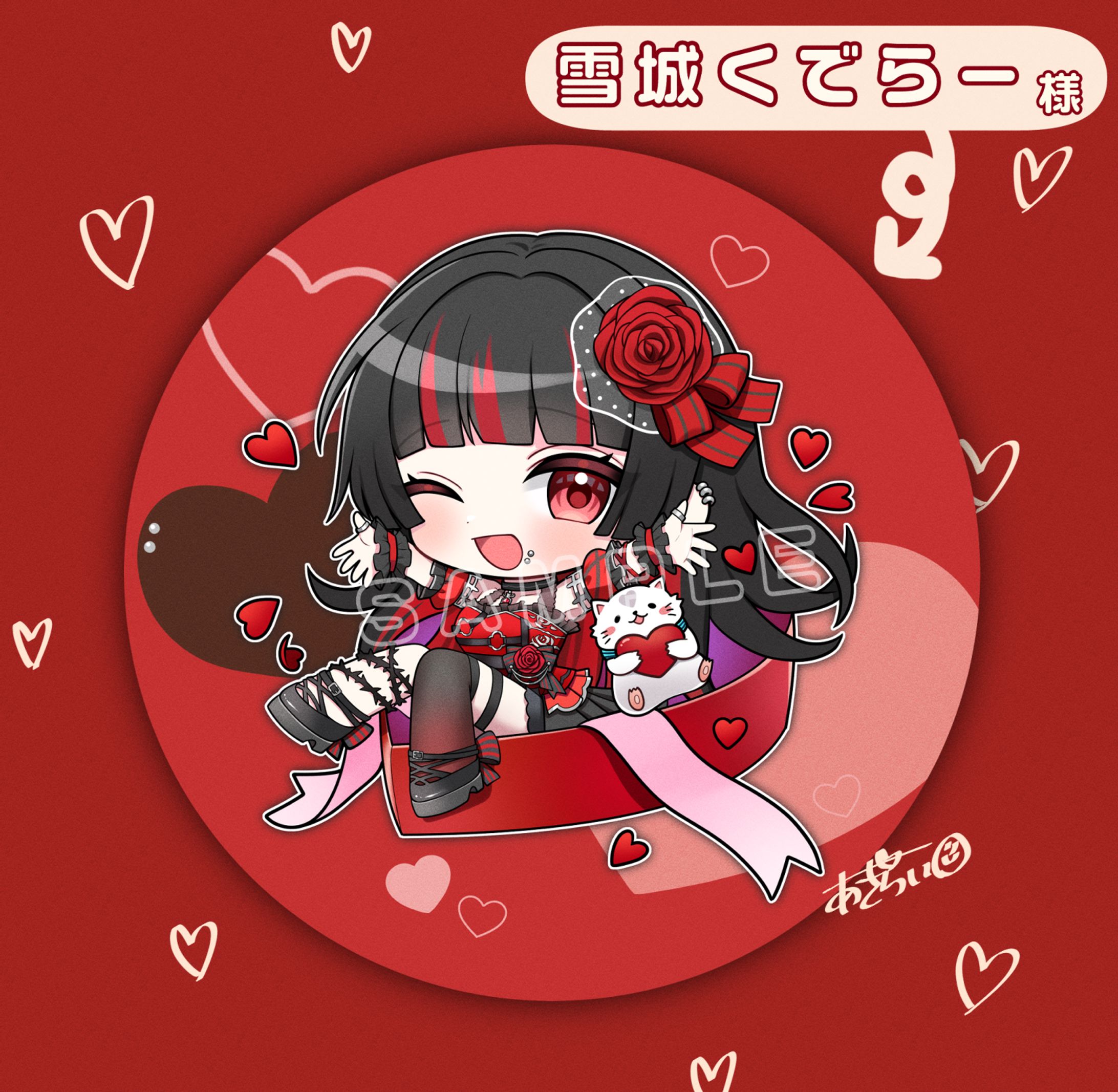 【ご依頼】グッズ用SDイラスト-1