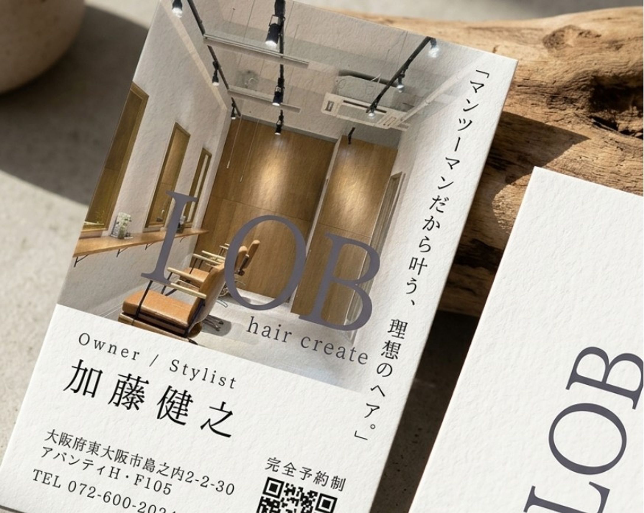 美容師 | 名刺 LOB hair create様  |  世界観統一設計｜-1