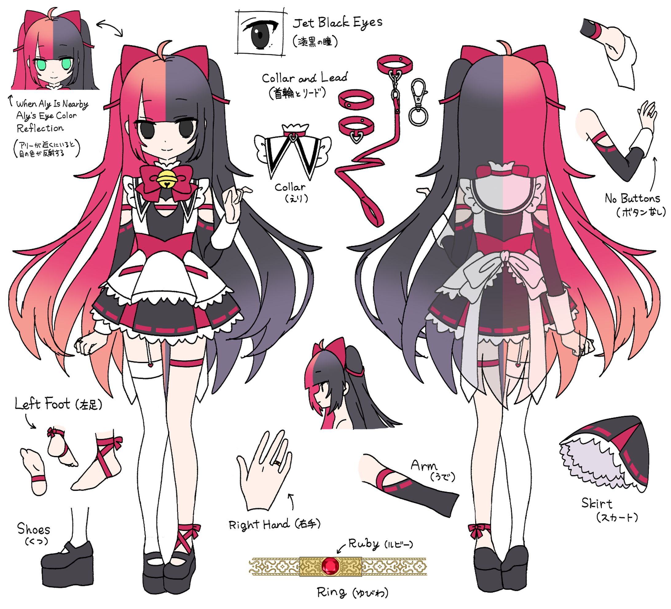 りりみゃん　設定画-1