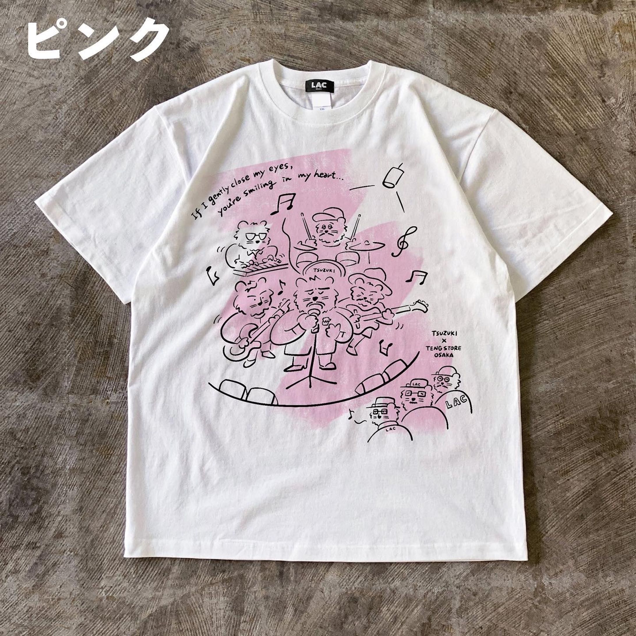 つづき × TENG STORE-1