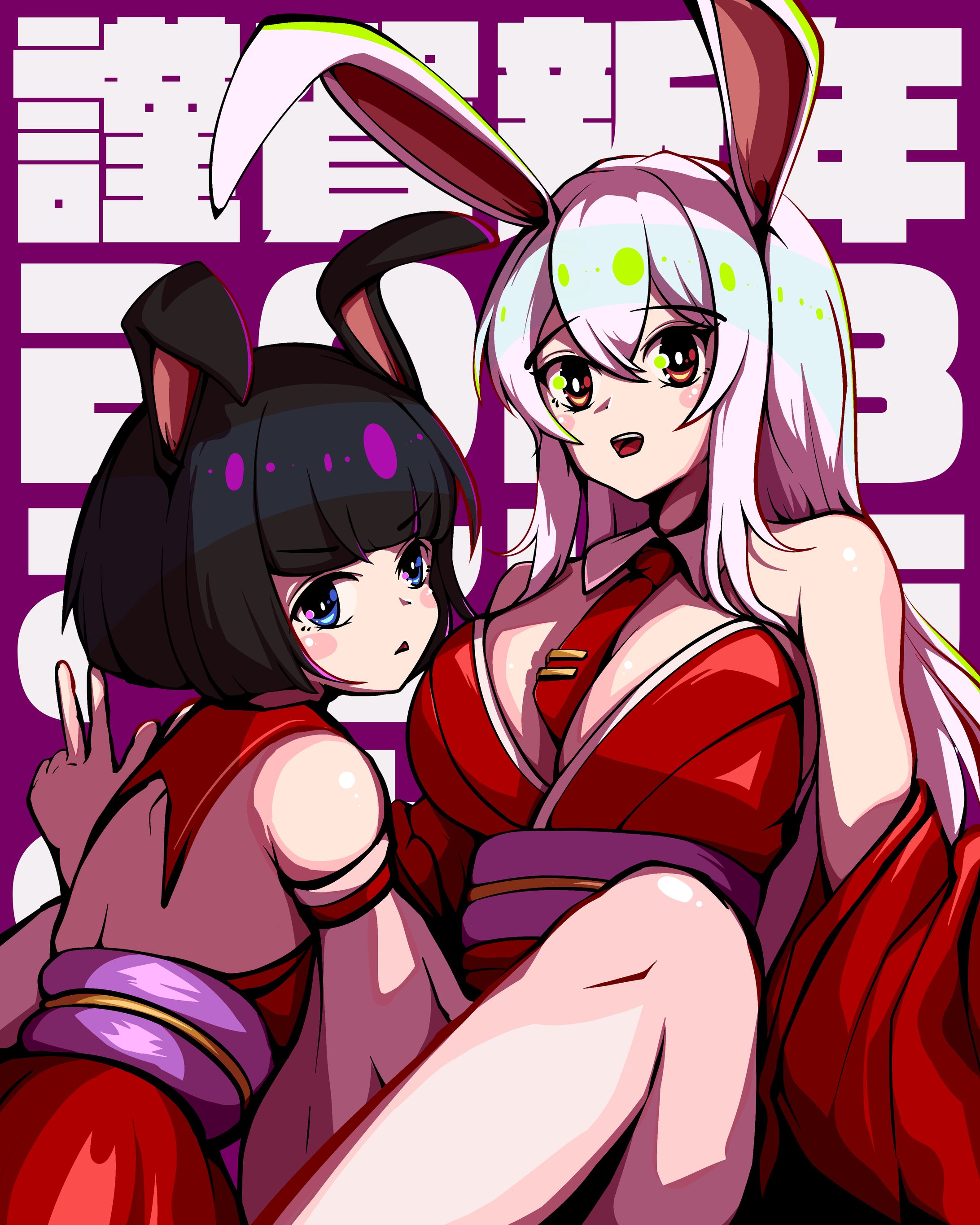 New Rabbit Year of 2023-1