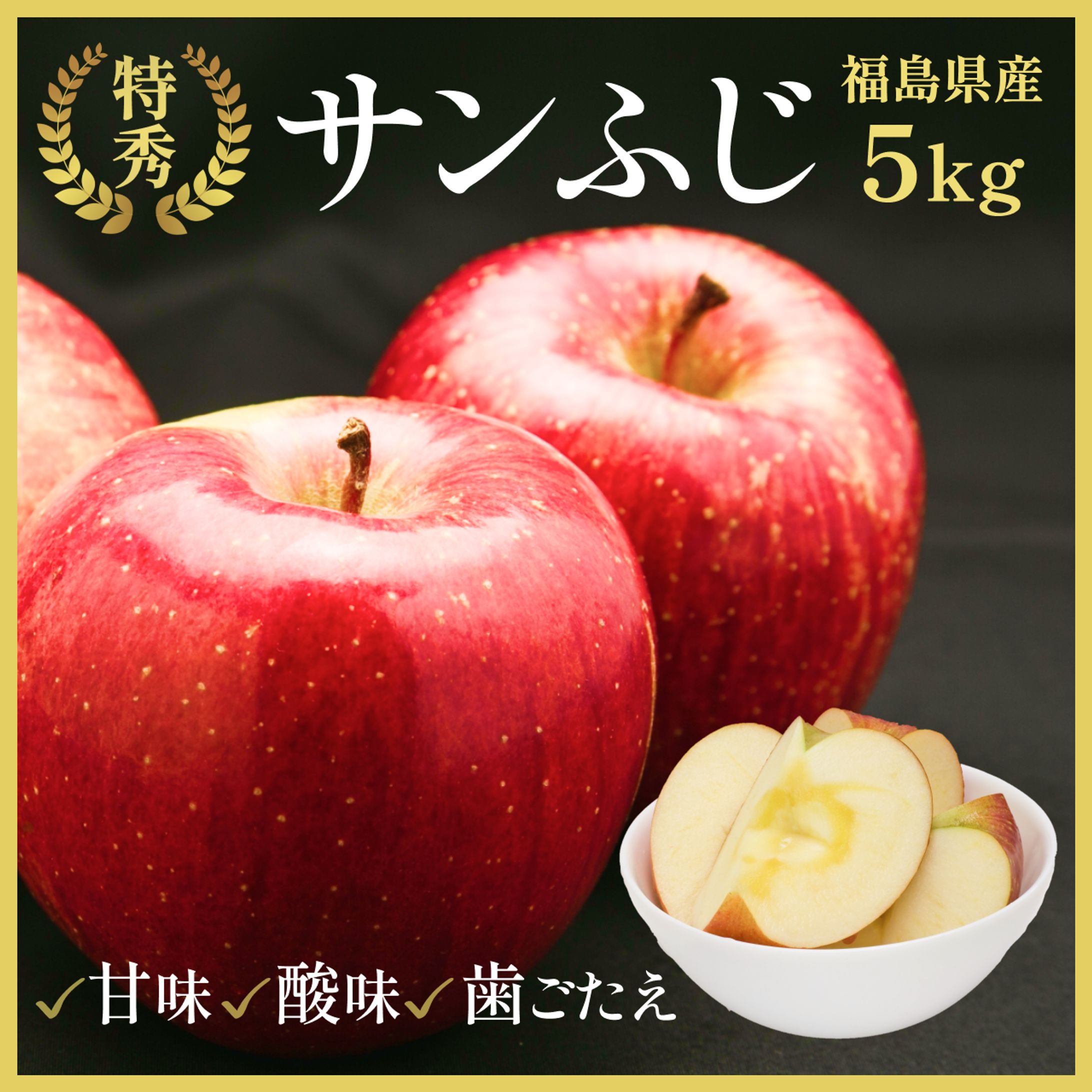 【実績】果樹園様のECサイト商品バナー-1