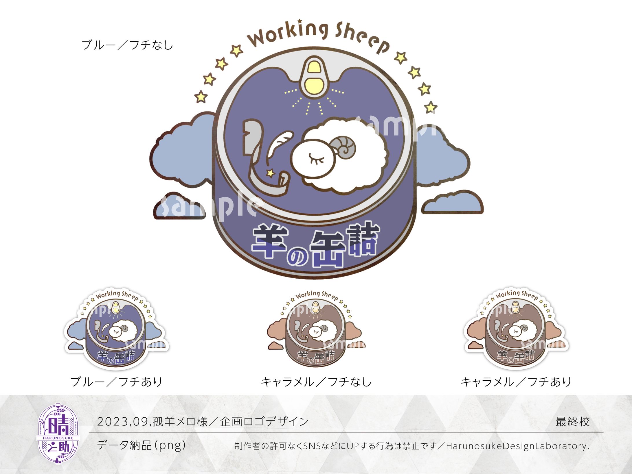 デザイン＿企画ロゴ-1