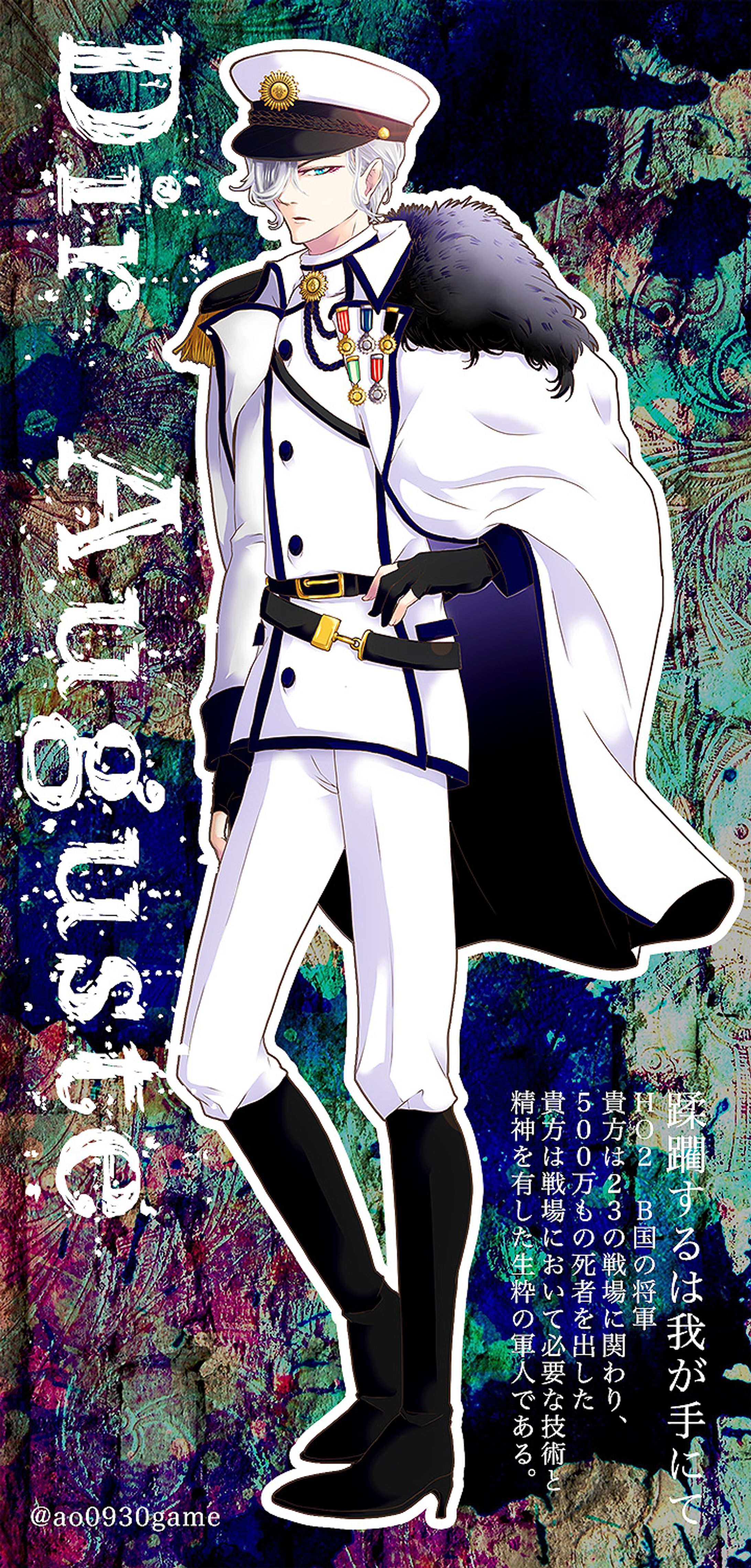 TRPG立ち絵　2022/09/22-1