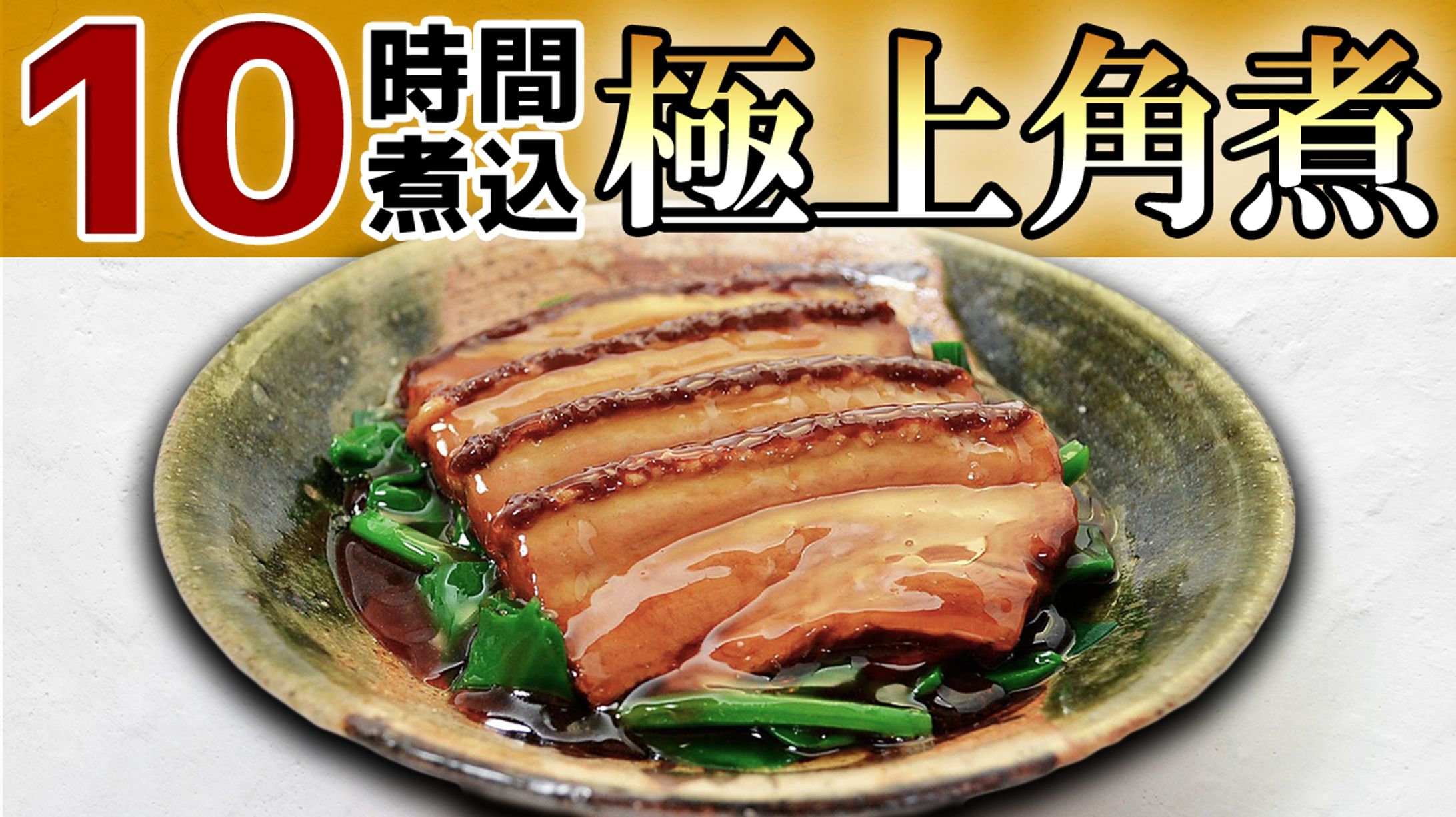 【サムネイル】料理・グルメ系-1