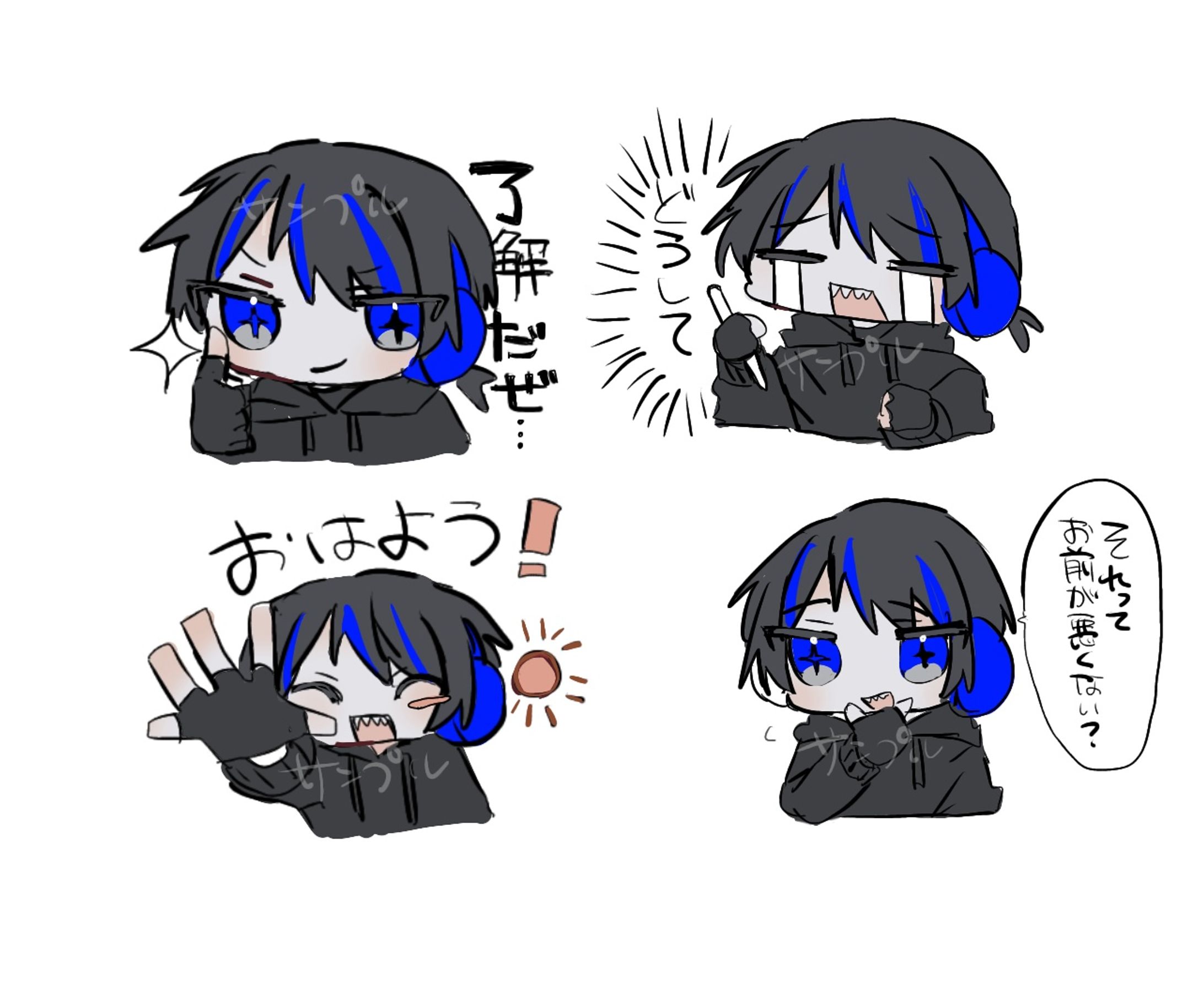 スタンプ風-1