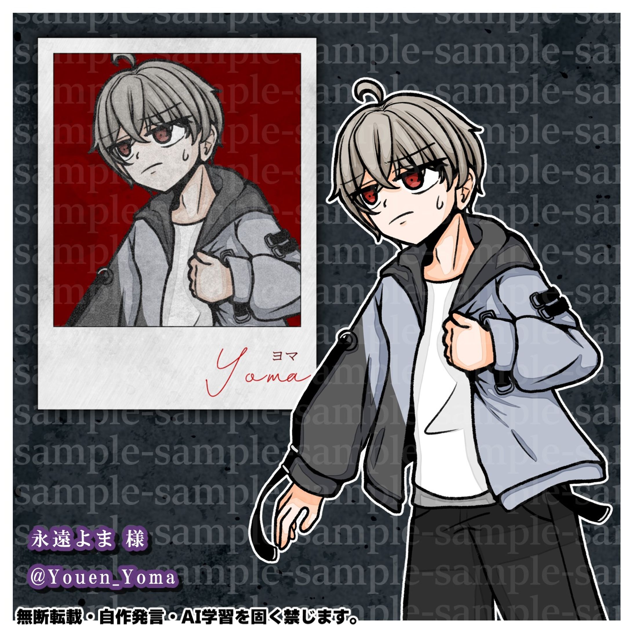 【ご依頼】某ゲーム風絵(永遠よま 様)-1