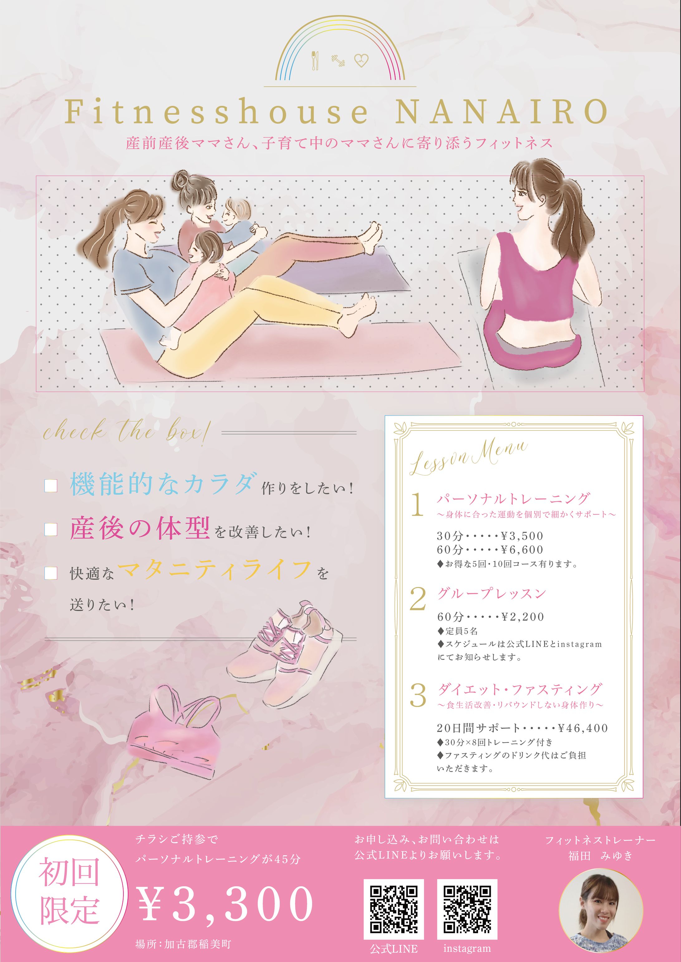 チラシ作成-1