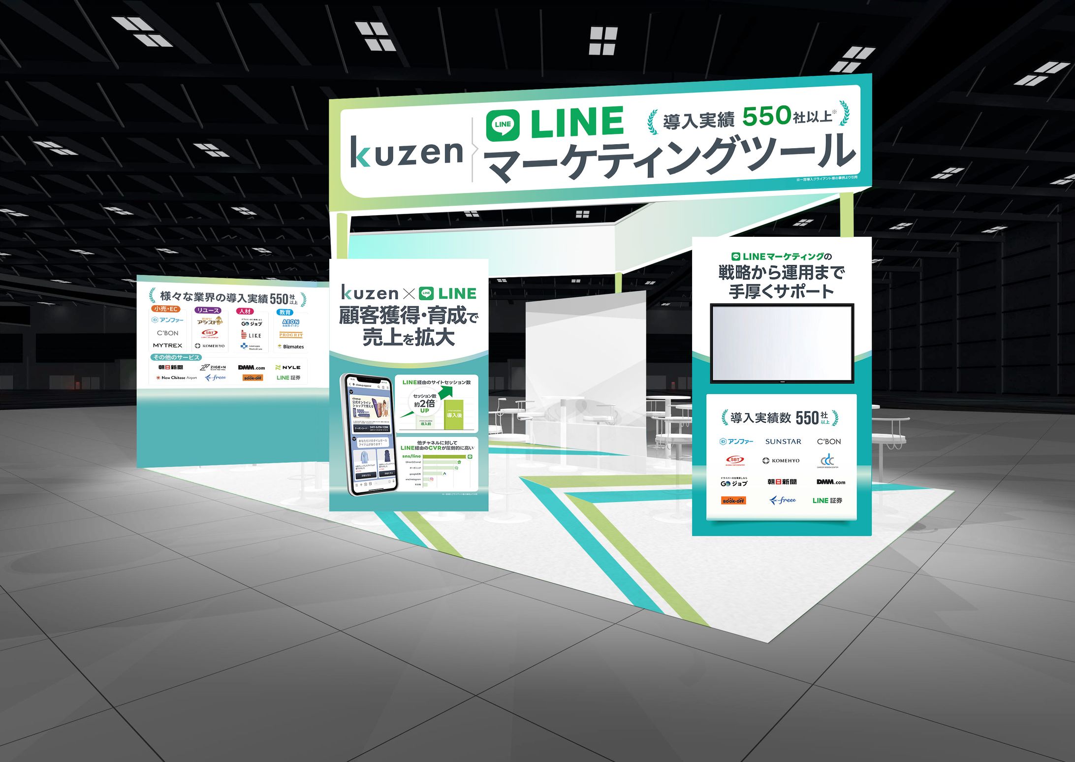 Japan Marketing Week 2025 夏版-1