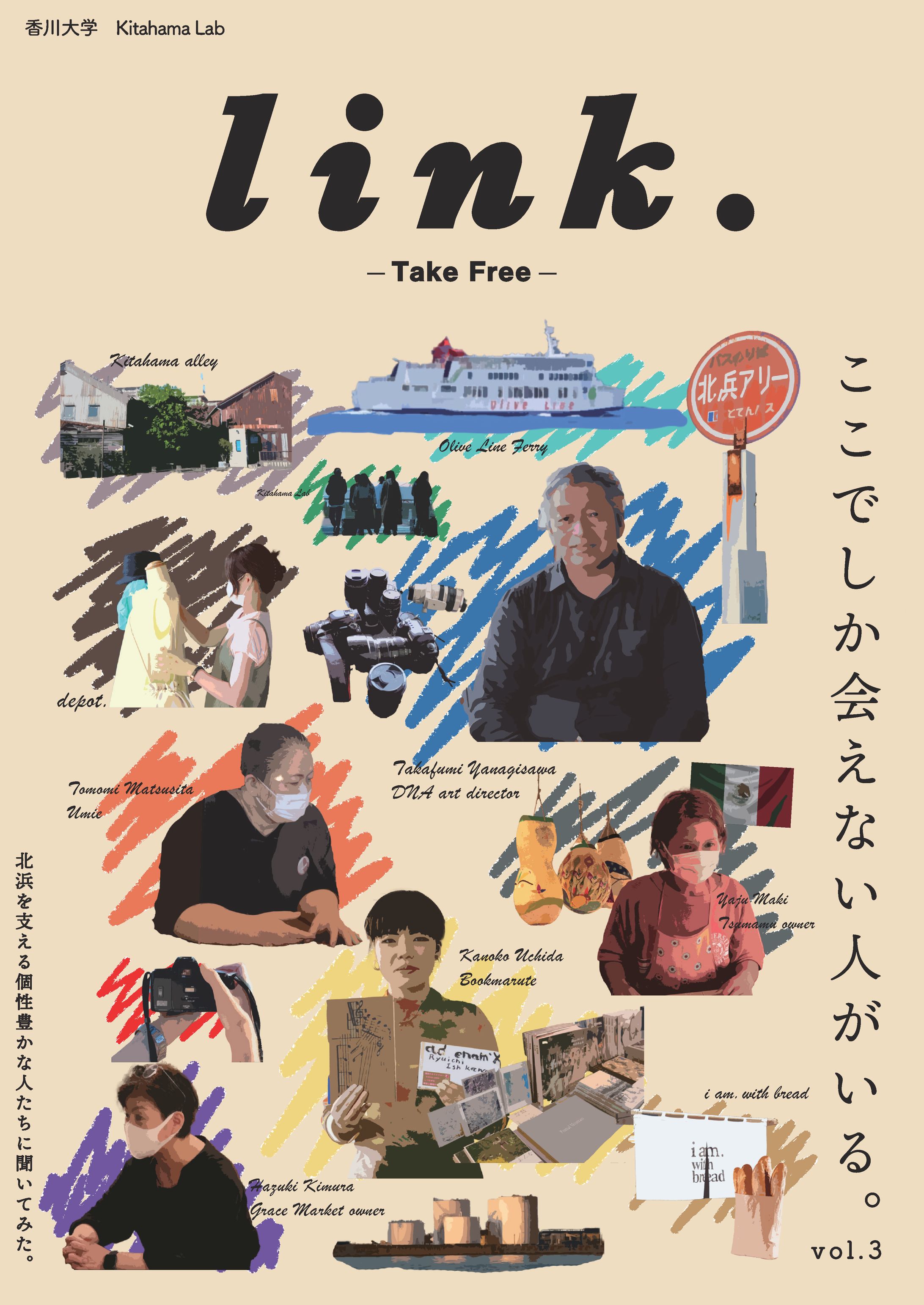 link. vol3-1