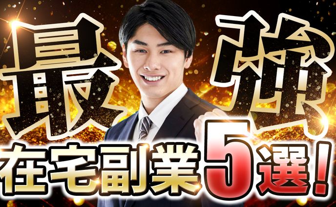 サムネイル【トレース9/30】