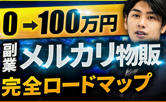 ff14、サムネトレース