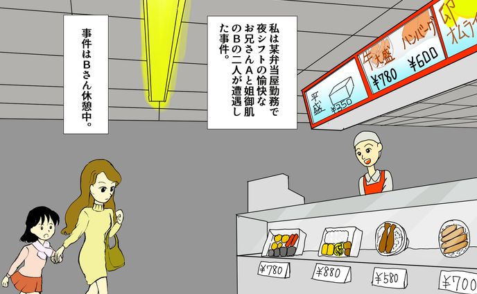youtube 漫画④