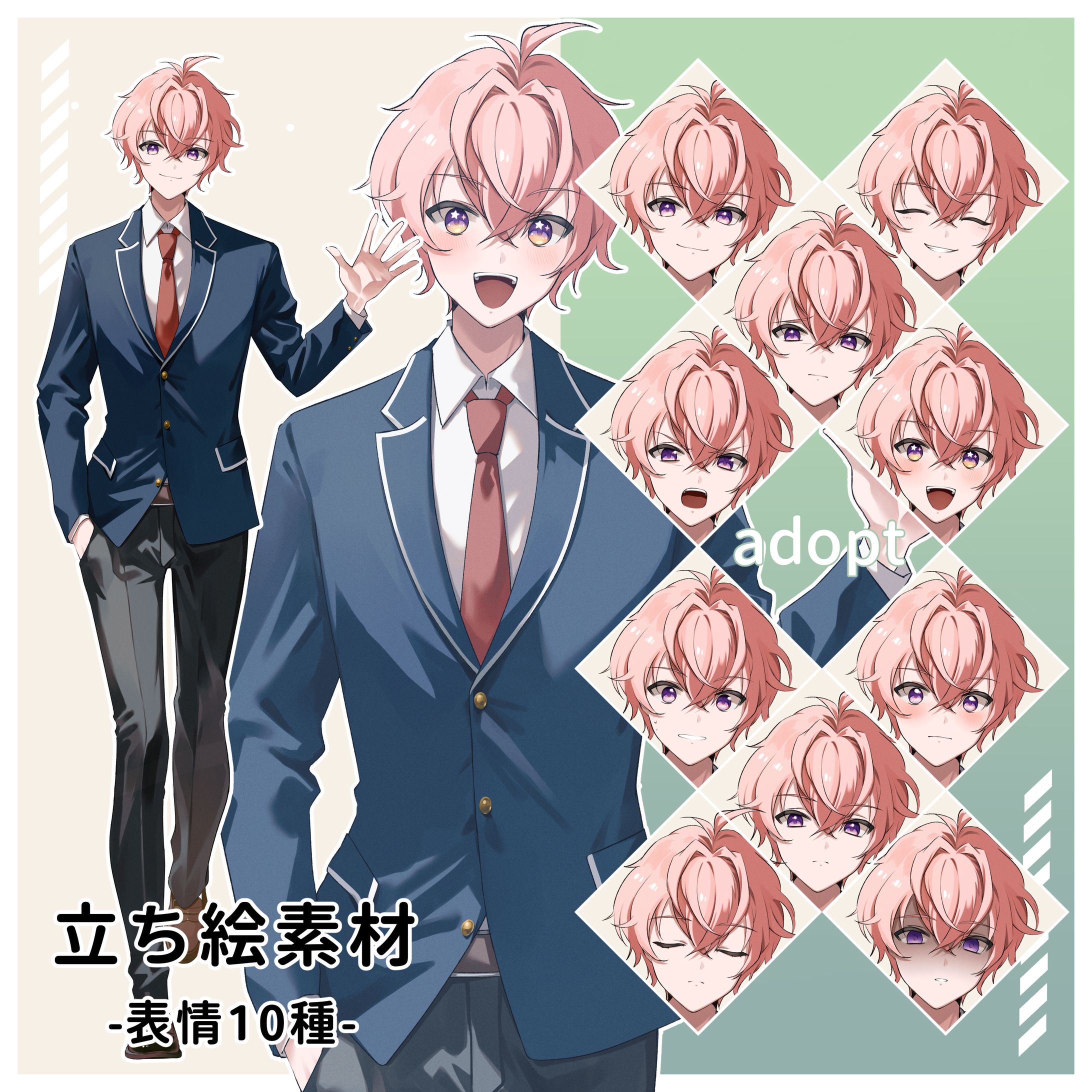 販売用立ち絵-1