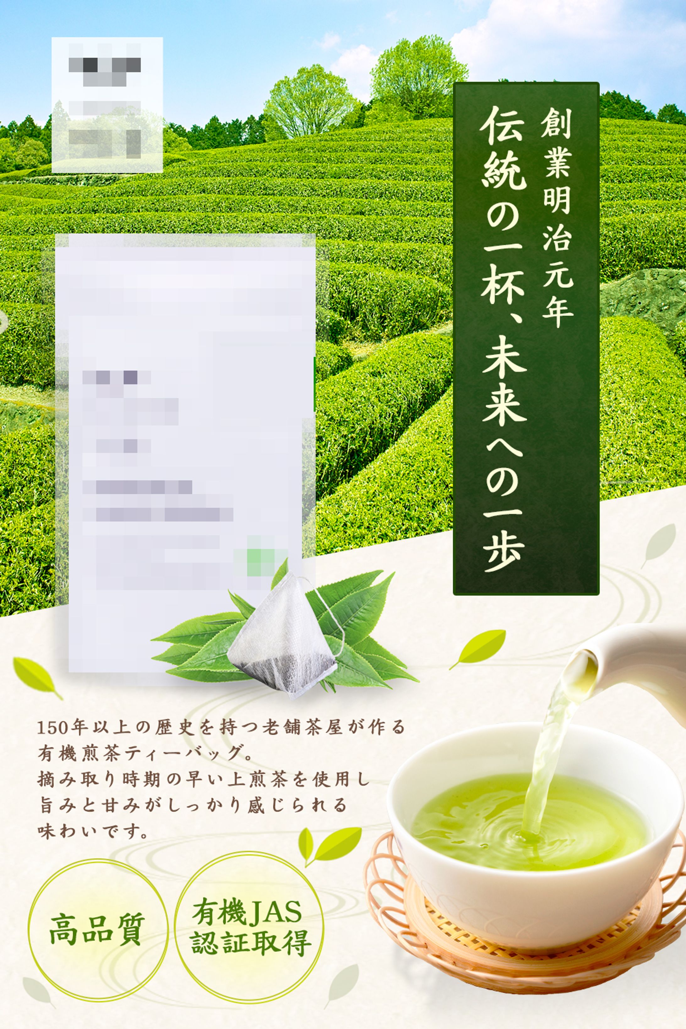 バナー：Amazon商品画像-1
