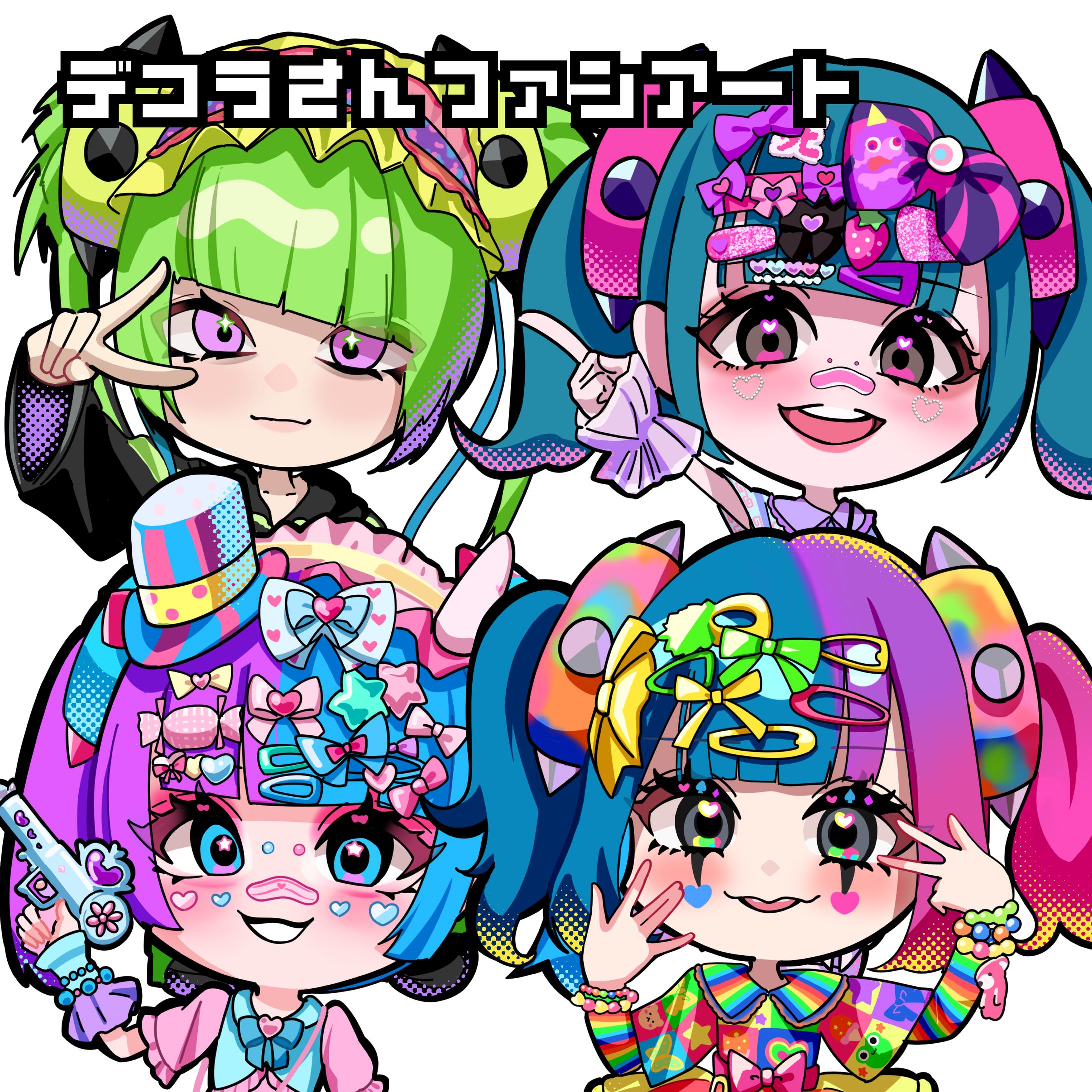 【commission】デコラさんファンアート①-1