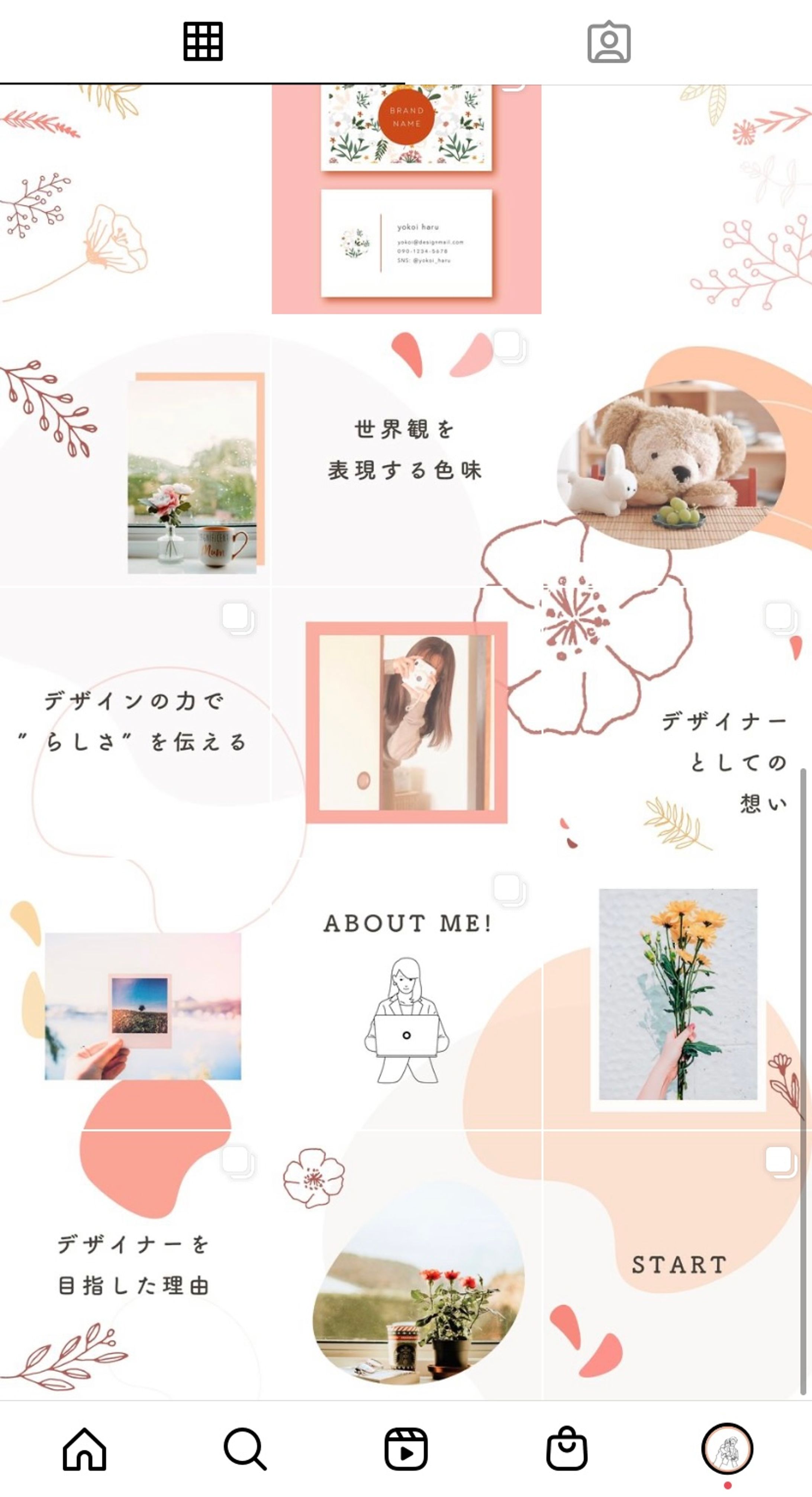 Instagramデザイン-1
