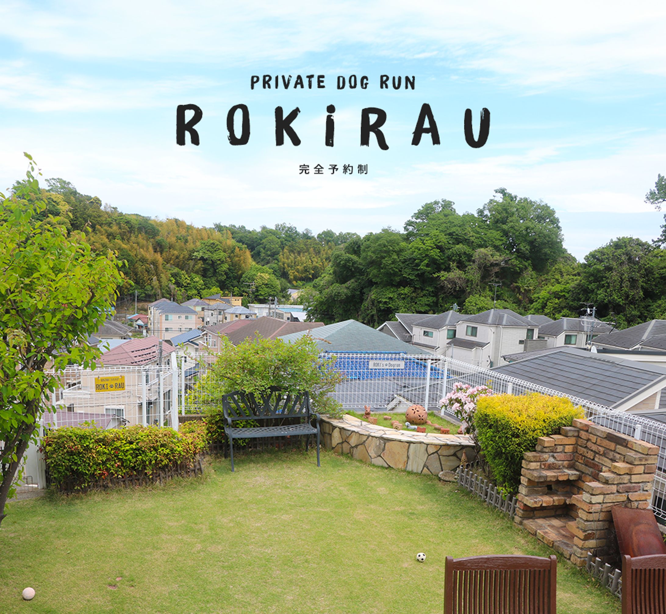 RokiRau DogRun【架空案件】-1