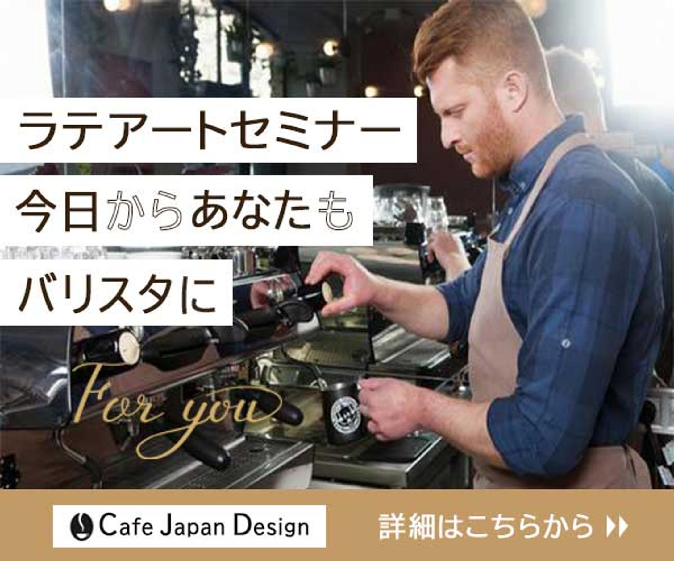 バナー：ラミアートセミナー-1
