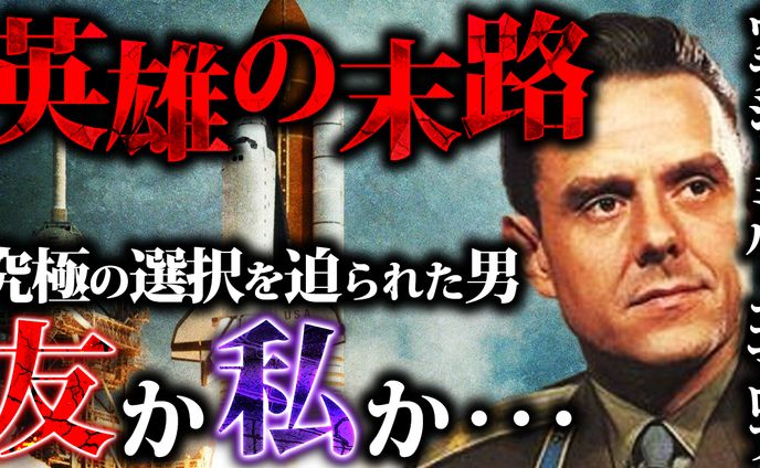 ミステリー系サムネイル