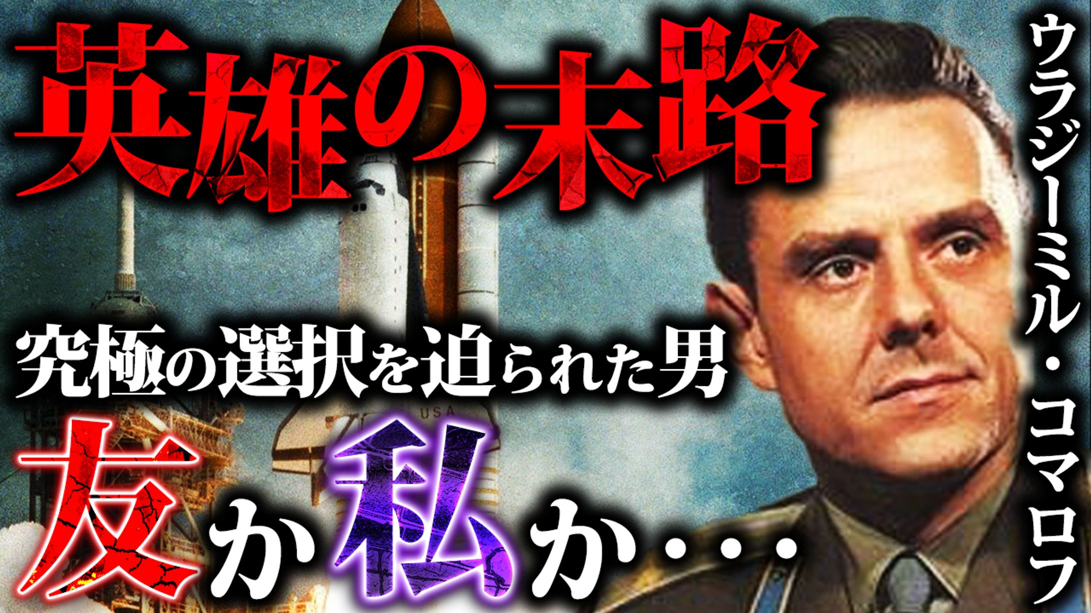 ミステリー系サムネイル-1