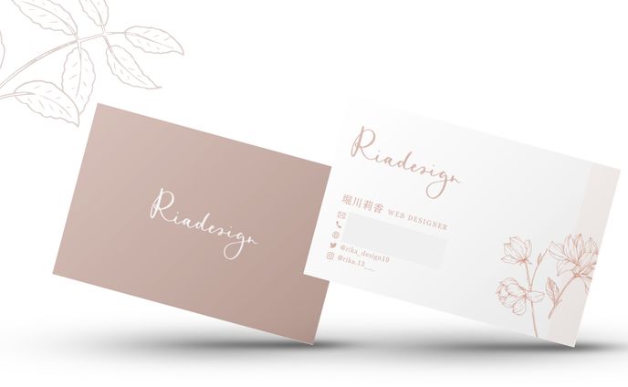 【名刺】Ria Design