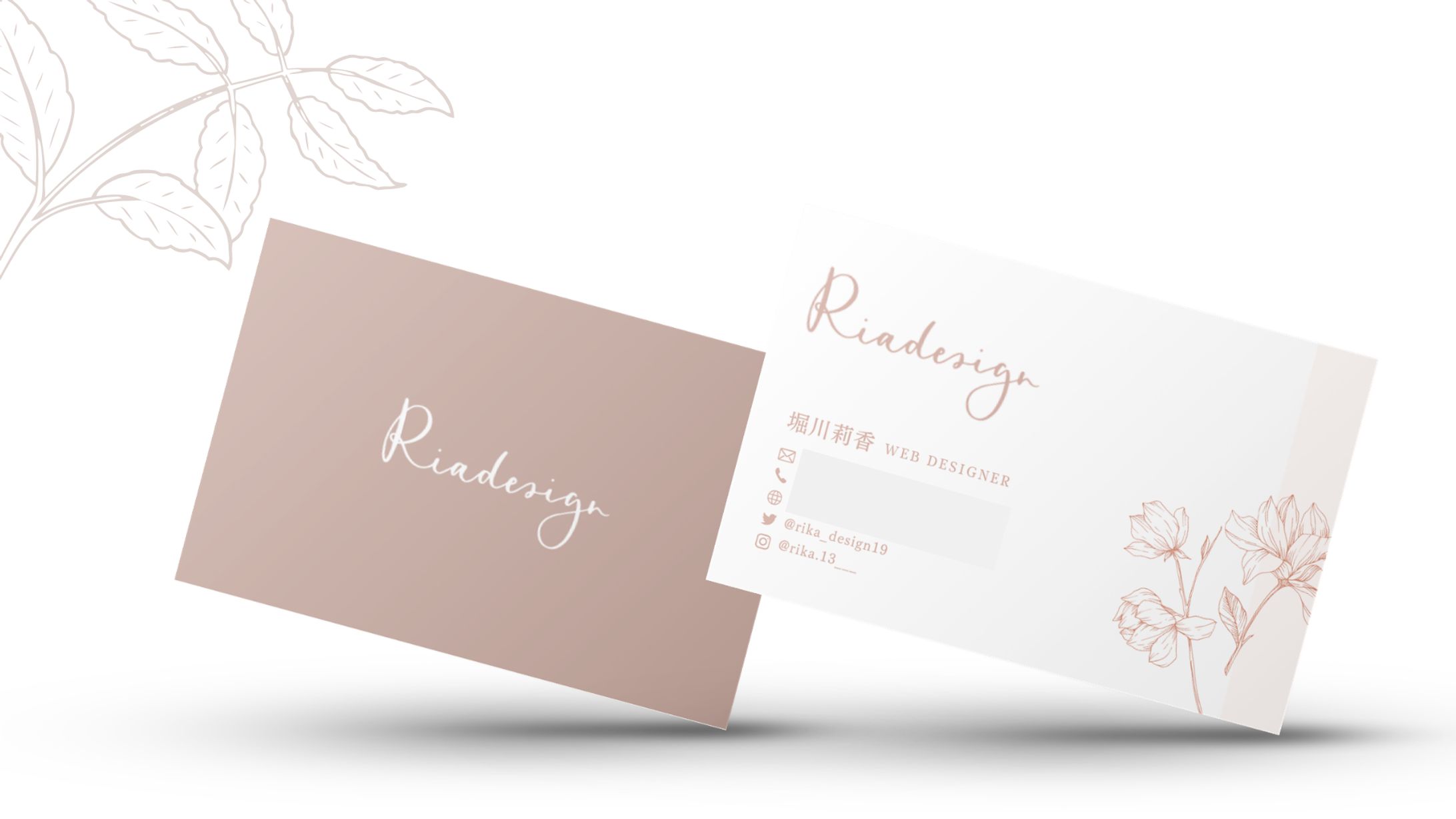 【名刺】Ria Design-1