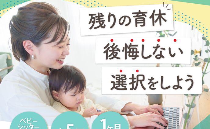 webデザインスクールバナー