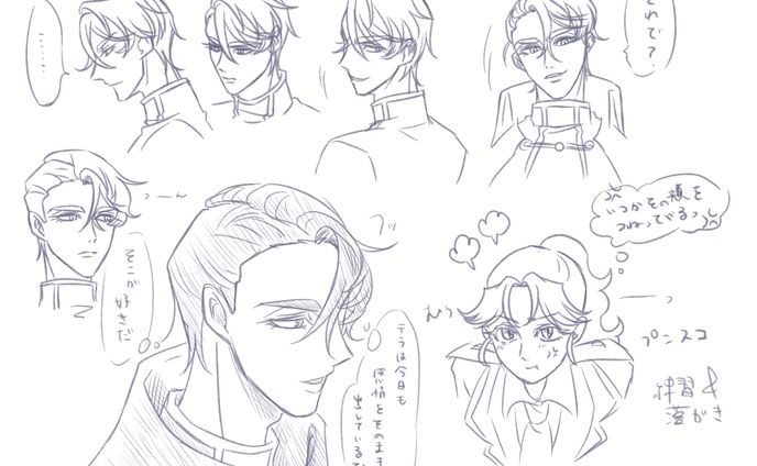 落書き